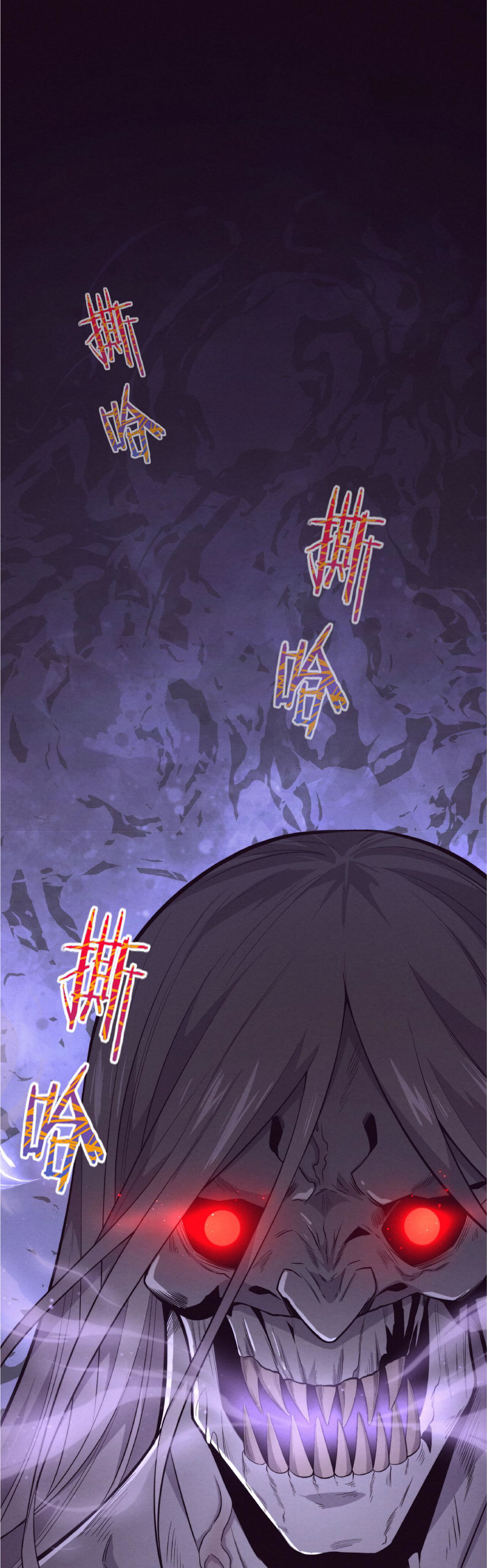 the frenzy of evolution การวิวัฒนาการที่บ้าคลั่ง ตอนที่ 57 หน้า 52