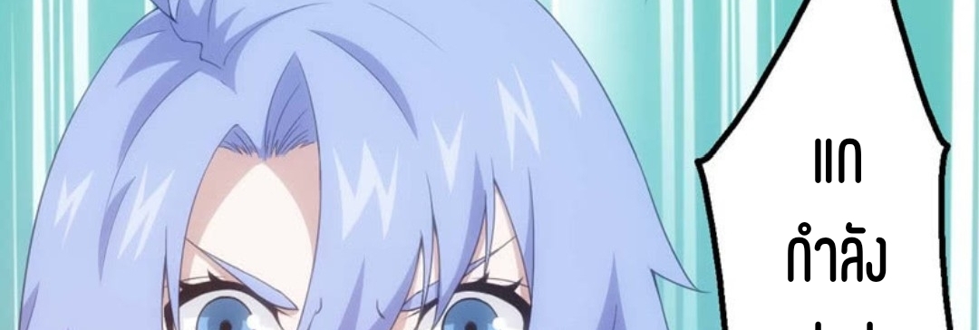 นักล่าพลังงาน SS2 ตอนที่ 9 หน้า 34