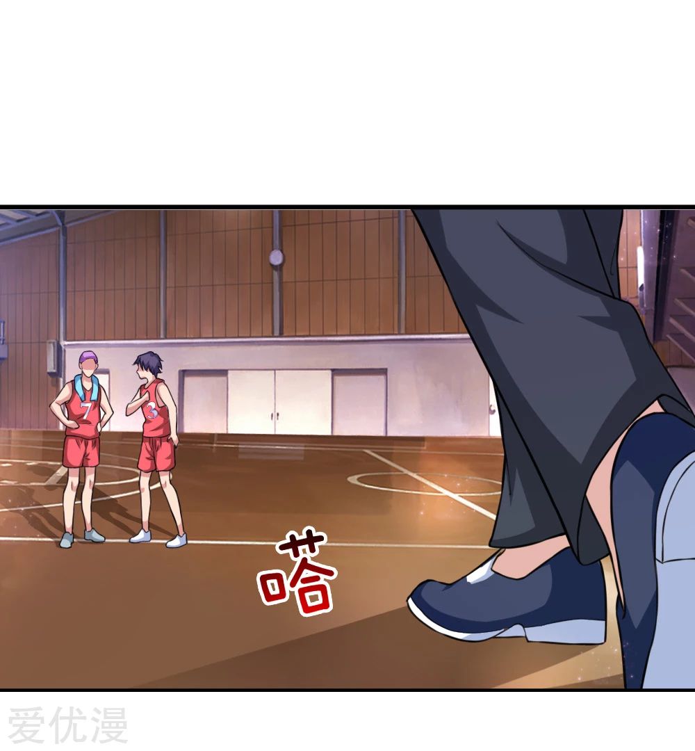 สุดยอดปรมาจารย์มีด ตอนที่ 113 หน้า 13