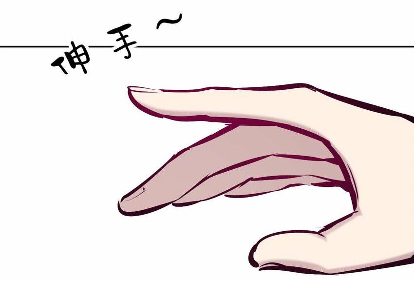 Demon x Angel can't get along! ตอนที่ 64 หน้า 26