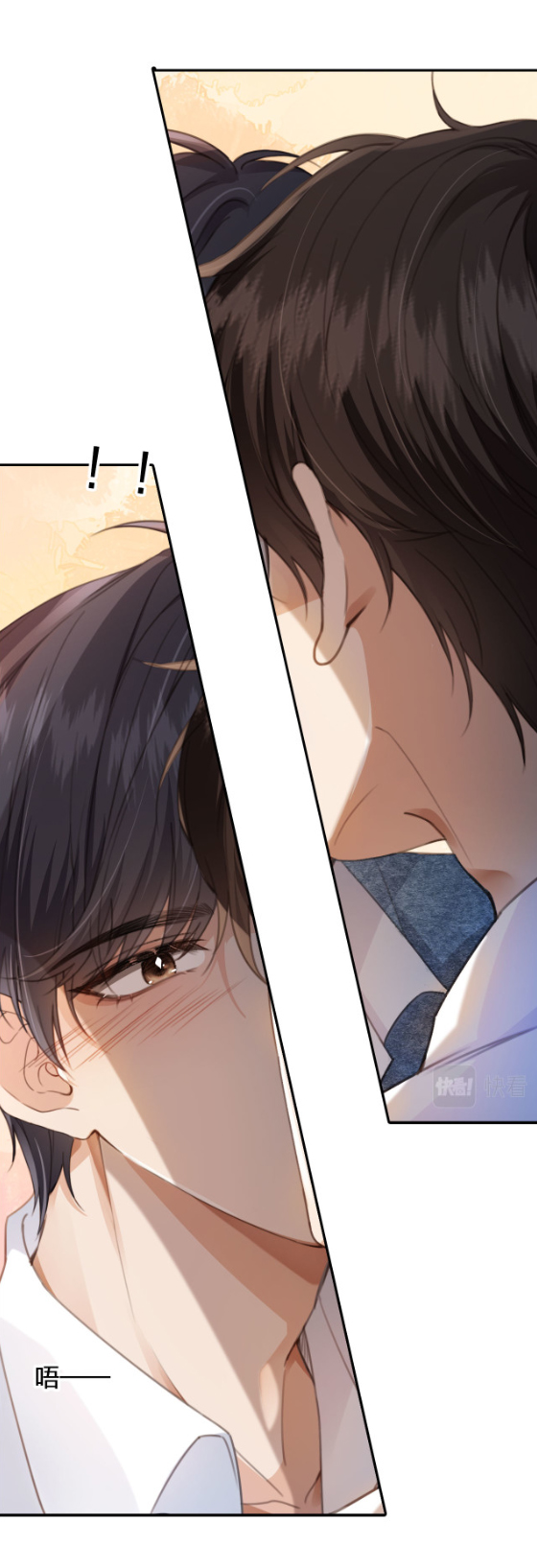 Wagged his tail (BL) ตอนที่ 2 หน้า 10