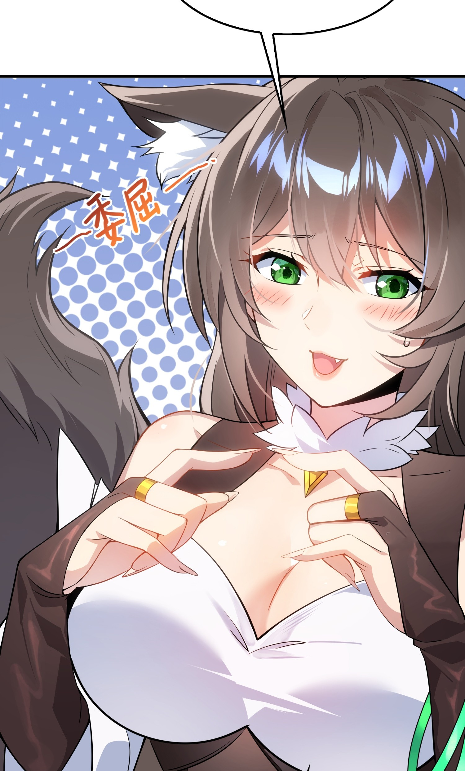 เหล่าลูกศิษย์น่ากลัว ปล่อยข้าเถอะ ตอนที่ 4 หน้า 32