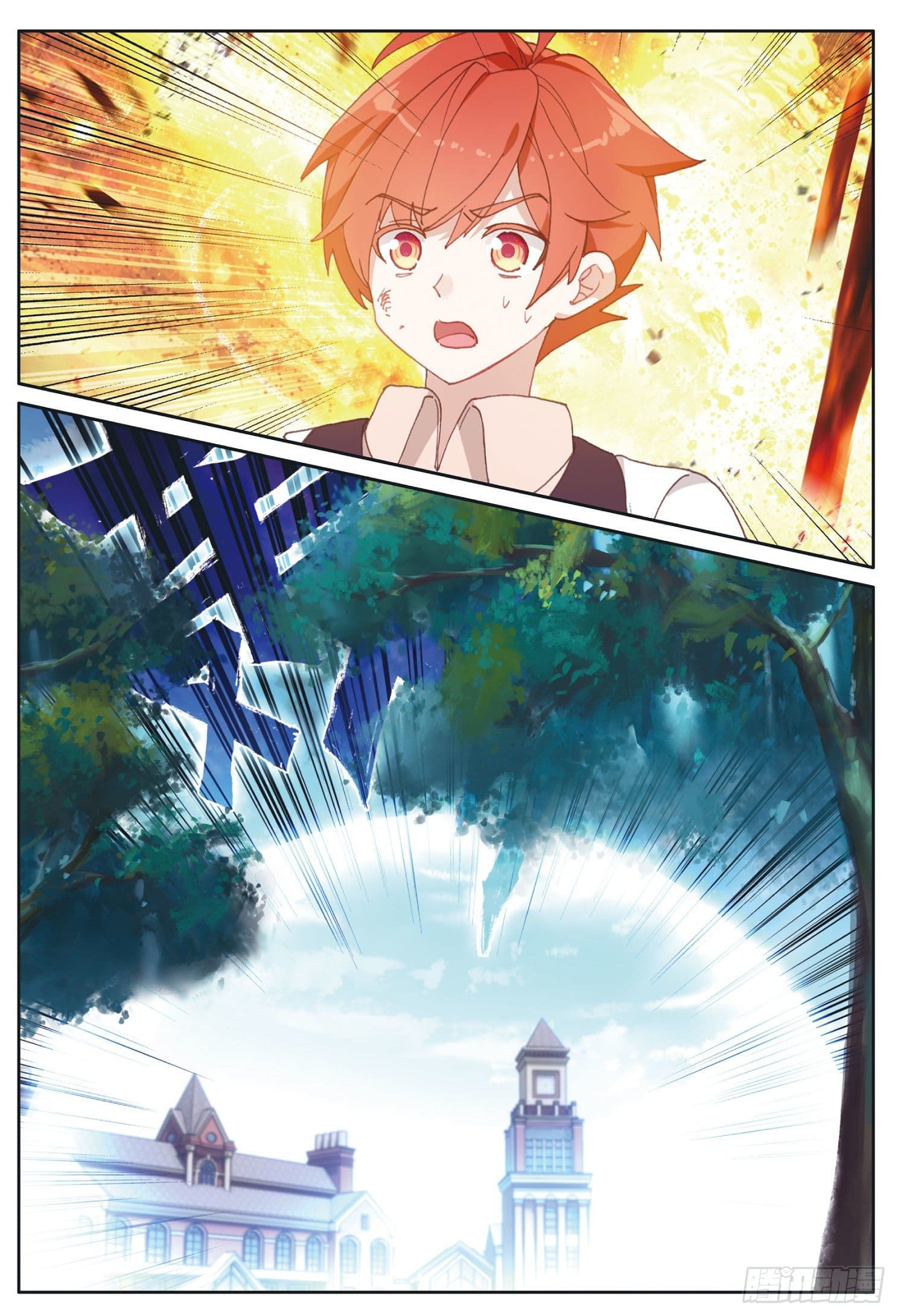 Child of light บุตรแห่งแสง ตอนที่ 12 หน้า 19