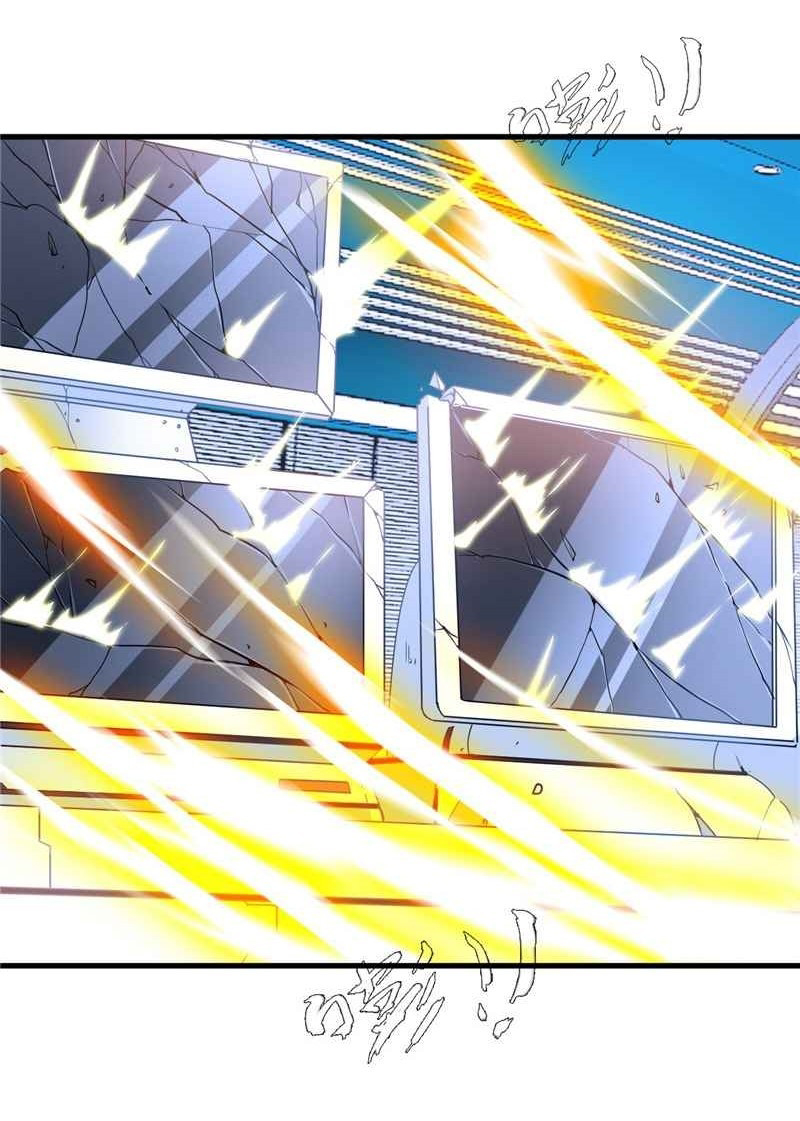 ข้ากลายเป็นผู้เป็นอมตะที่ยิ่งใหญ่ ตอนที่ 1 หน้า 7