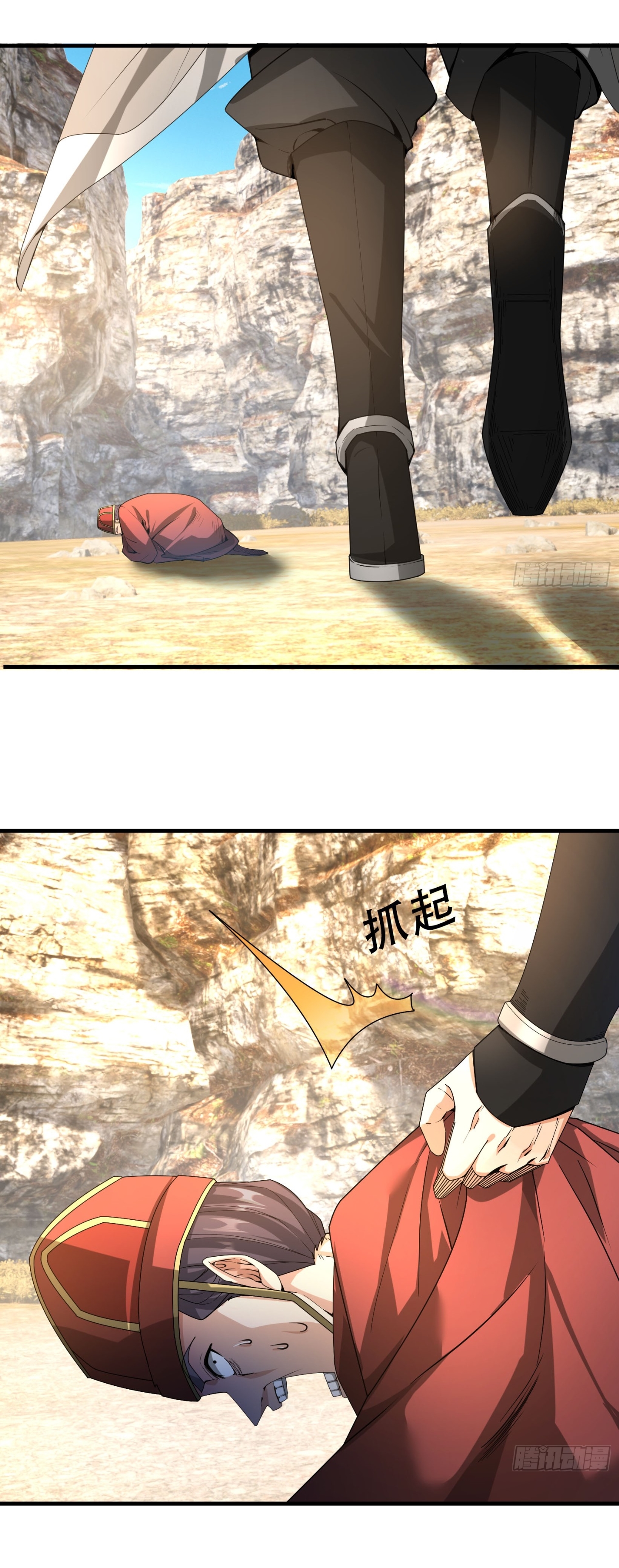 Immortals Are Slaves, Gods Are Servants, And the Emperor is a Watchdog ตอนที่ 2 หน้า 40