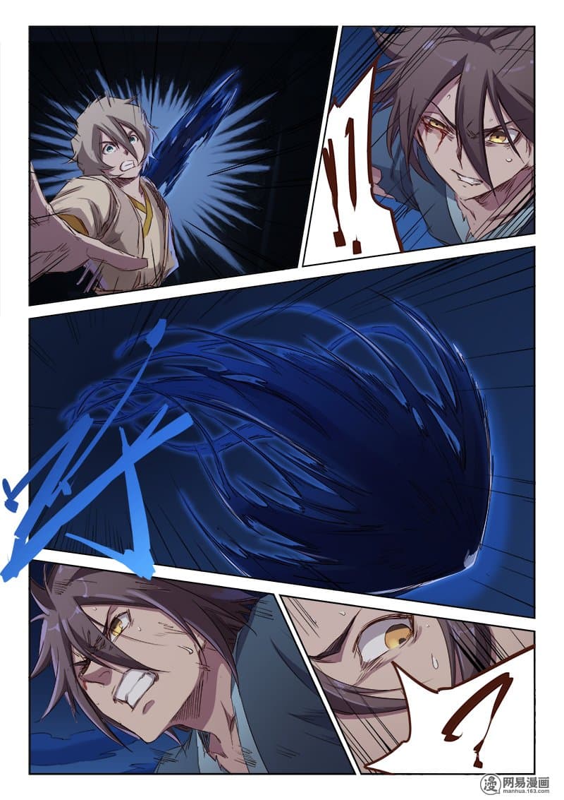 Star Martial God Techniquer ตอนที่ 64 หน้า 9