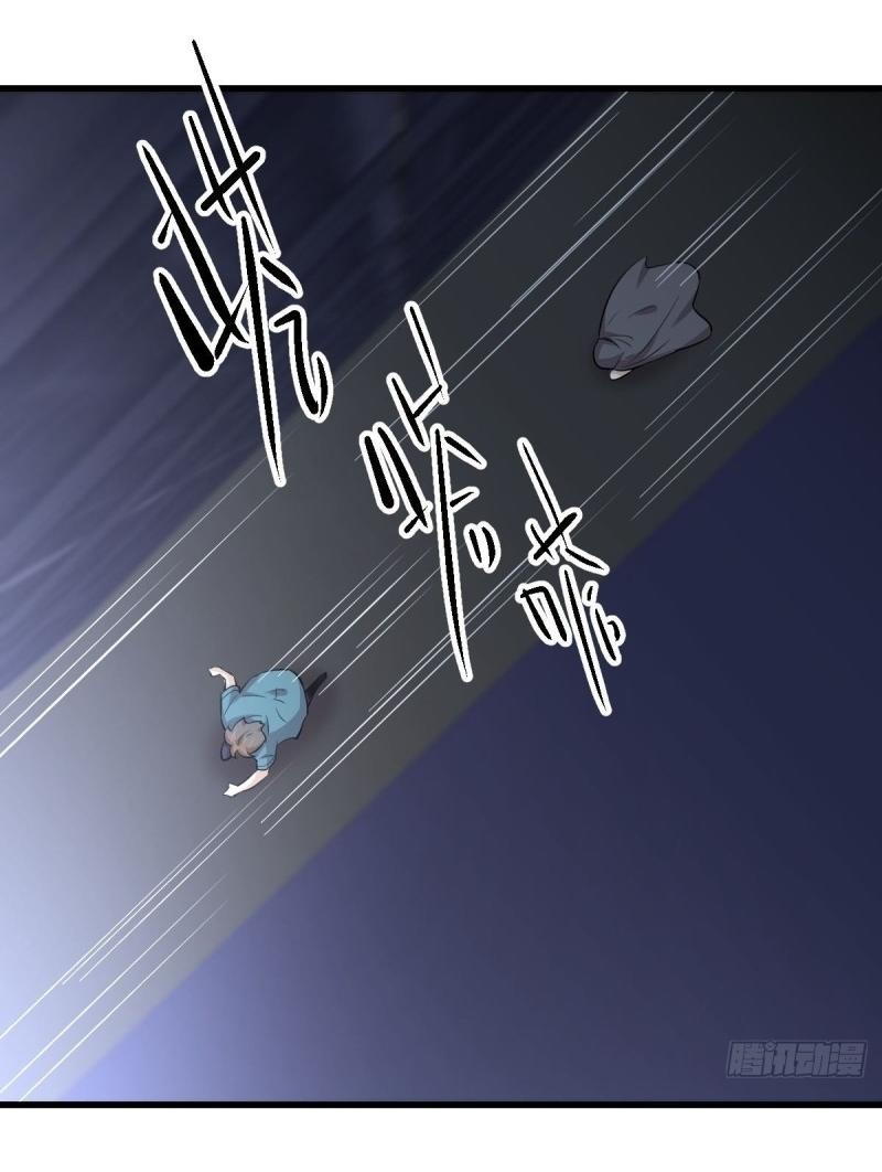 Immortal Swordsman in The Reverse World ข้าเซียนกระบี่ไม่เกาะสตรี ตอนที่ 260 หน้า 2