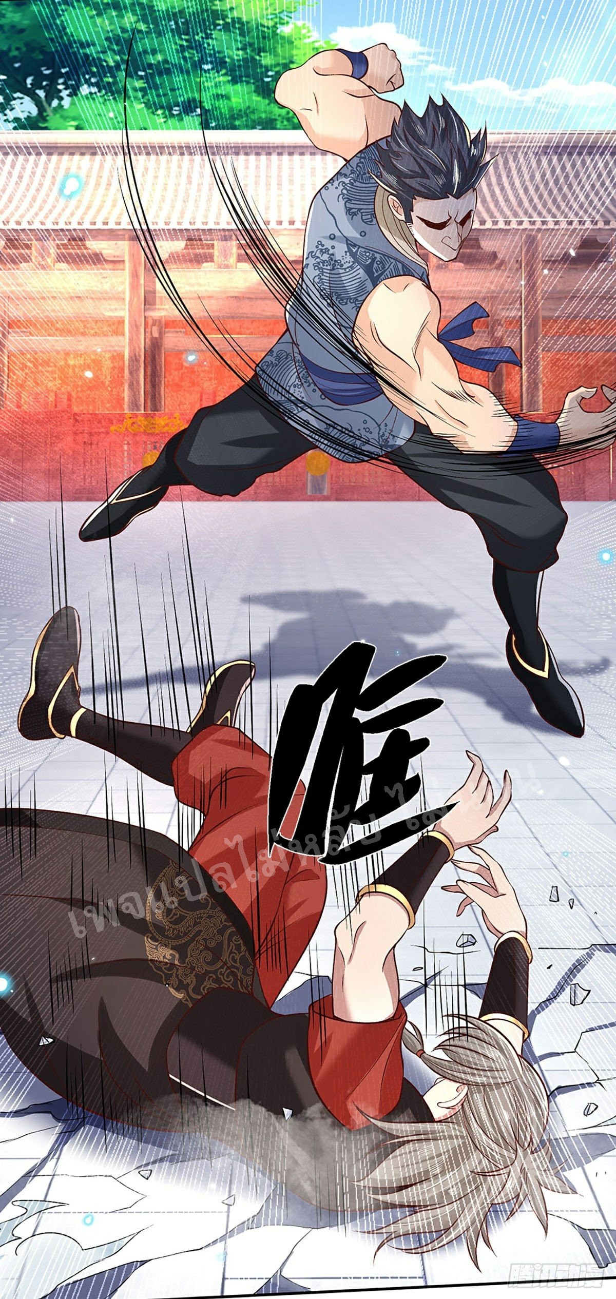 ราชันย์เทพยุทธ์มังกรผงาดฟ้า ตอนที่ 57 หน้า 3