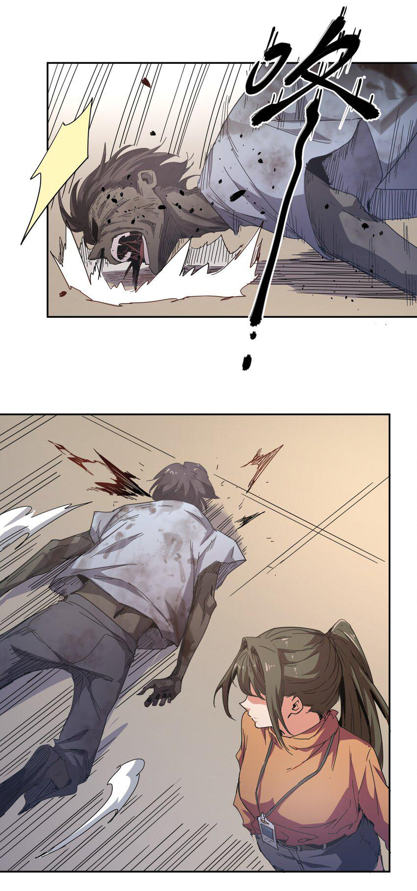 กลับมาเกิดใหม่ในยุคก่อนวันสิ้นโลก! ตอนที่ 3 หน้า 26