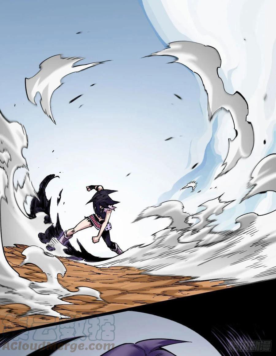 The doctor's Supremacy ตอนที่ 84 หน้า 16