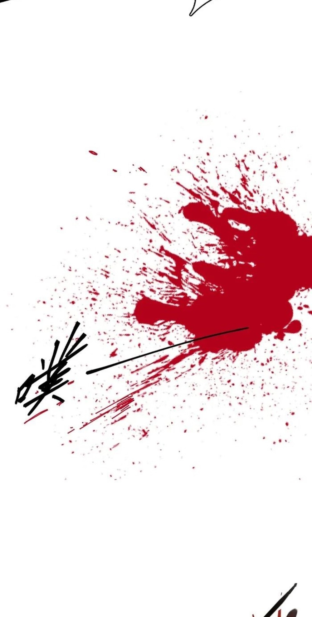 โครตคน ยิ่งตายยิ่งแกร่ง ตอนที่ 6 หน้า 22