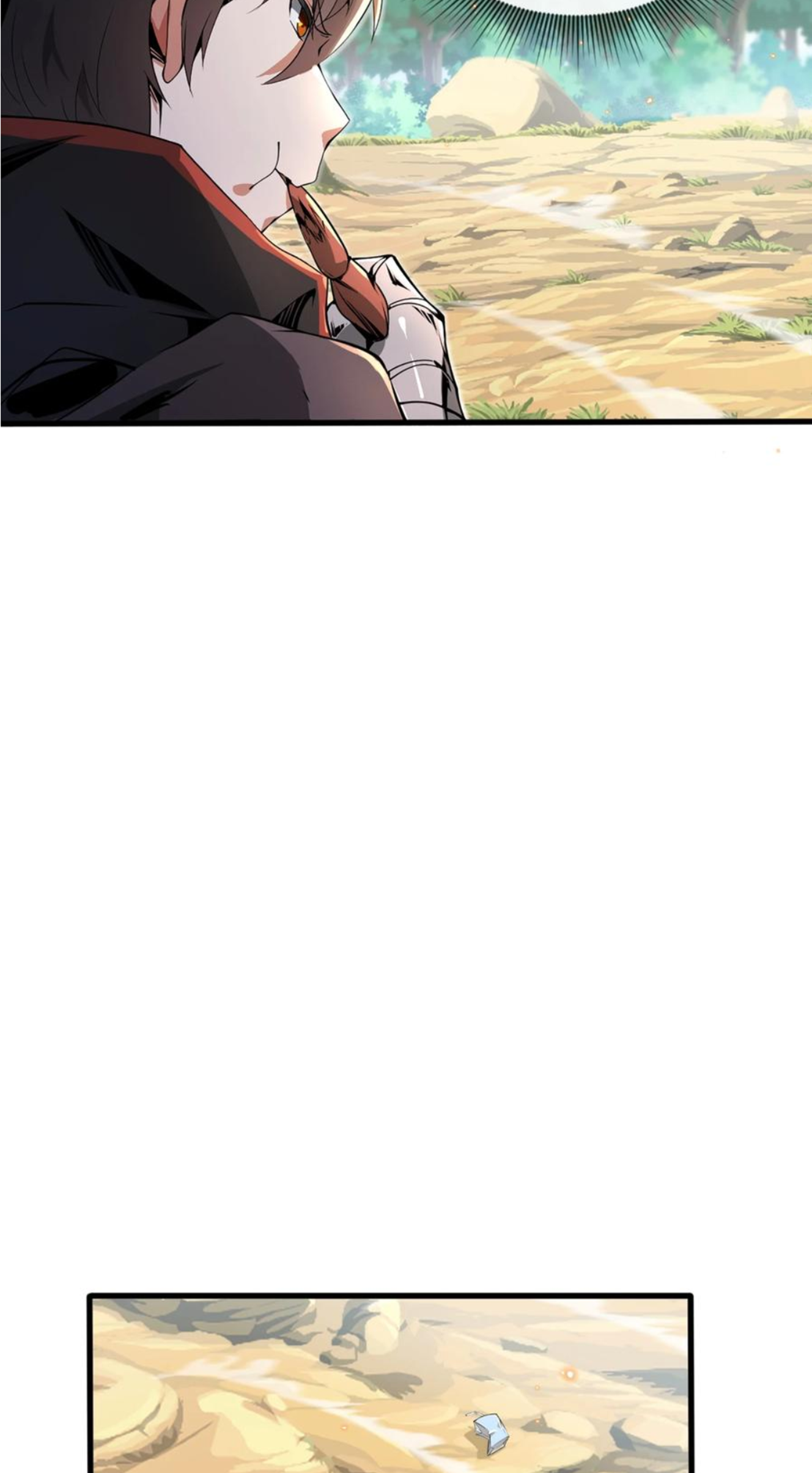 คนทั้งเซิฟก็เอาข้าไม่ลง !!? ตอนที่ 5 หน้า 6