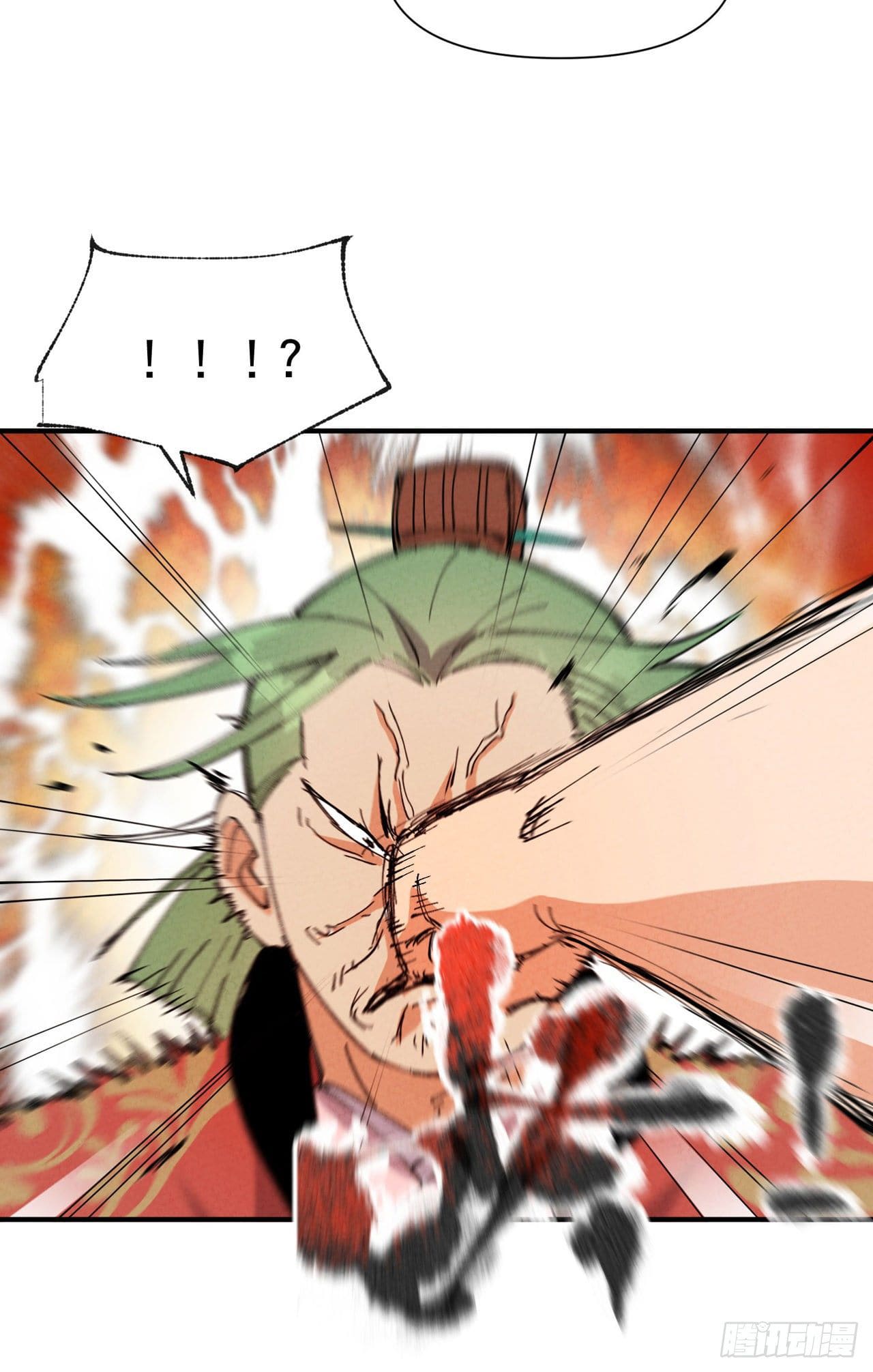 ระบบพัฒนาสุดแข็งแกร่ง ตอนที่ 63 หน้า 23