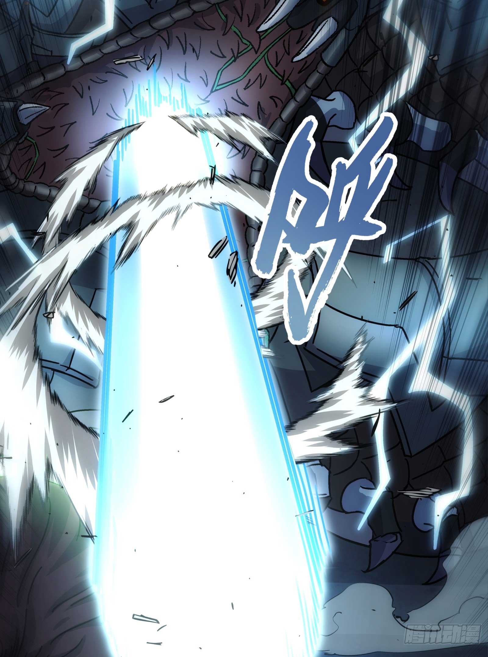 Steel Covenant ตอนที่ 24 หน้า 32