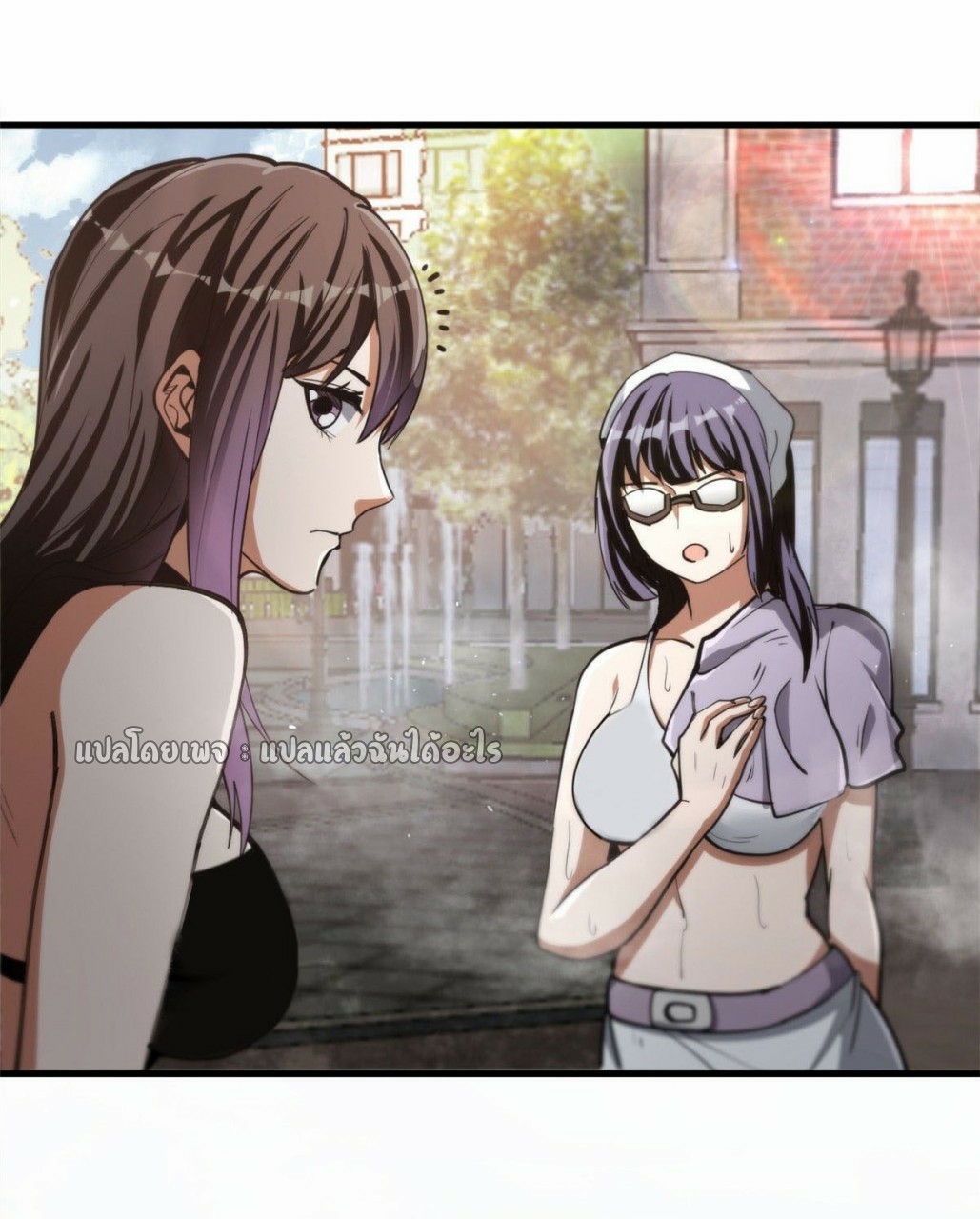 รูเล็ตเวิลด์ สุ่มไอเทมเอาชีวิตรอด ตอนที่ 45 หน้า 26