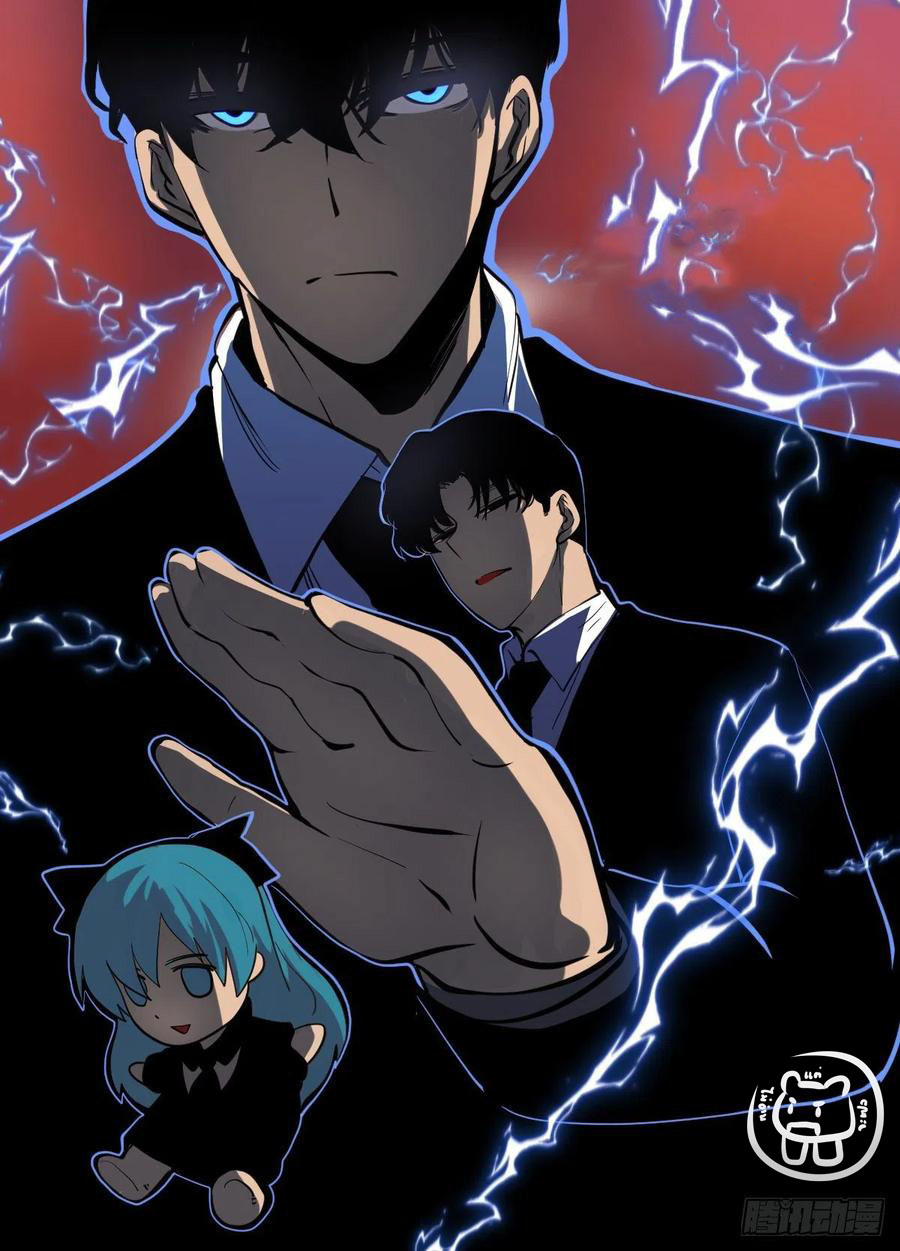 ข้าคือนักธุรกิจต่างโลก ตอนที่ 101 หน้า 2