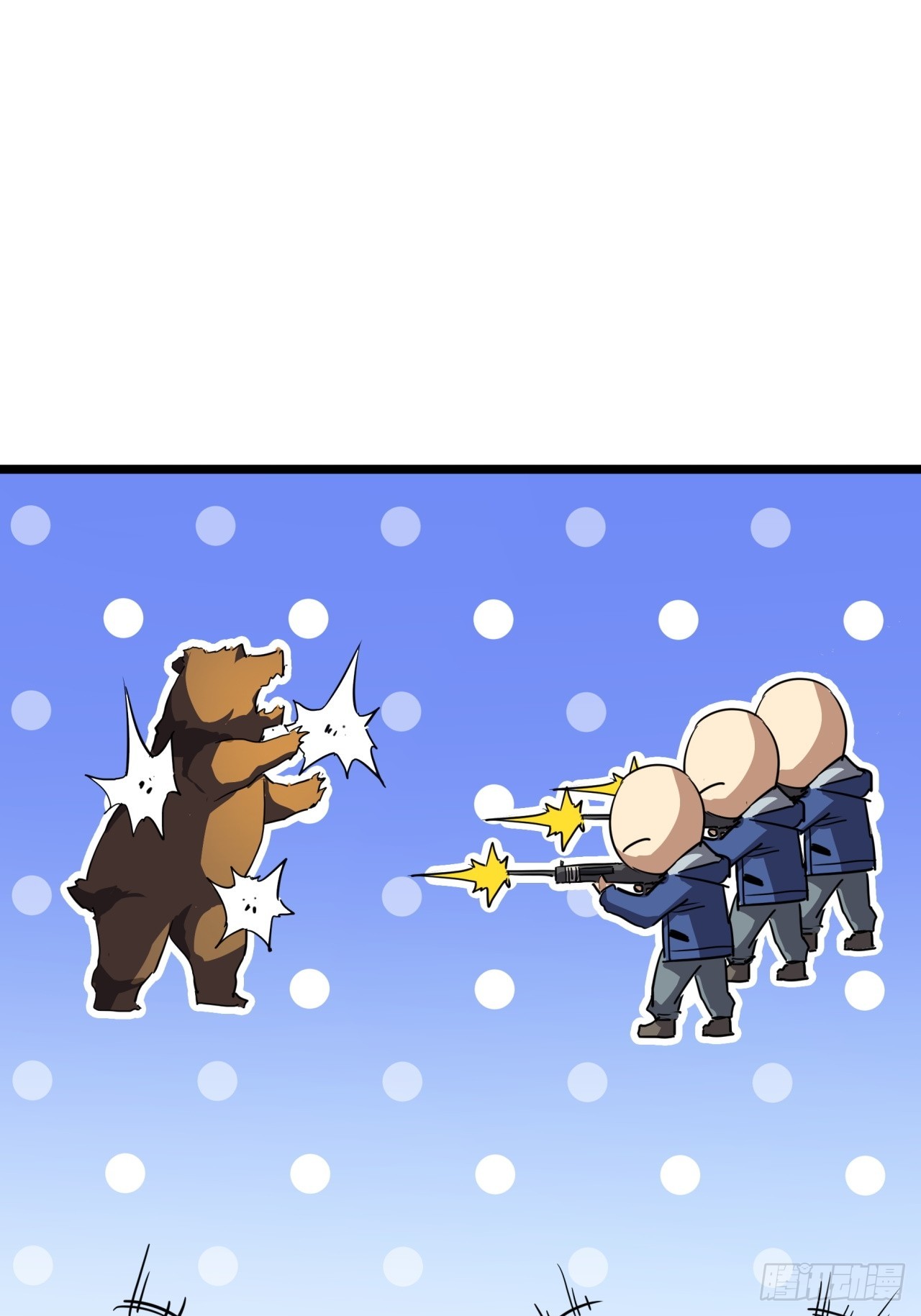 ผมโหดที่สุดในเกมนี้นะครับ ตอนที่ 18 หน้า 12