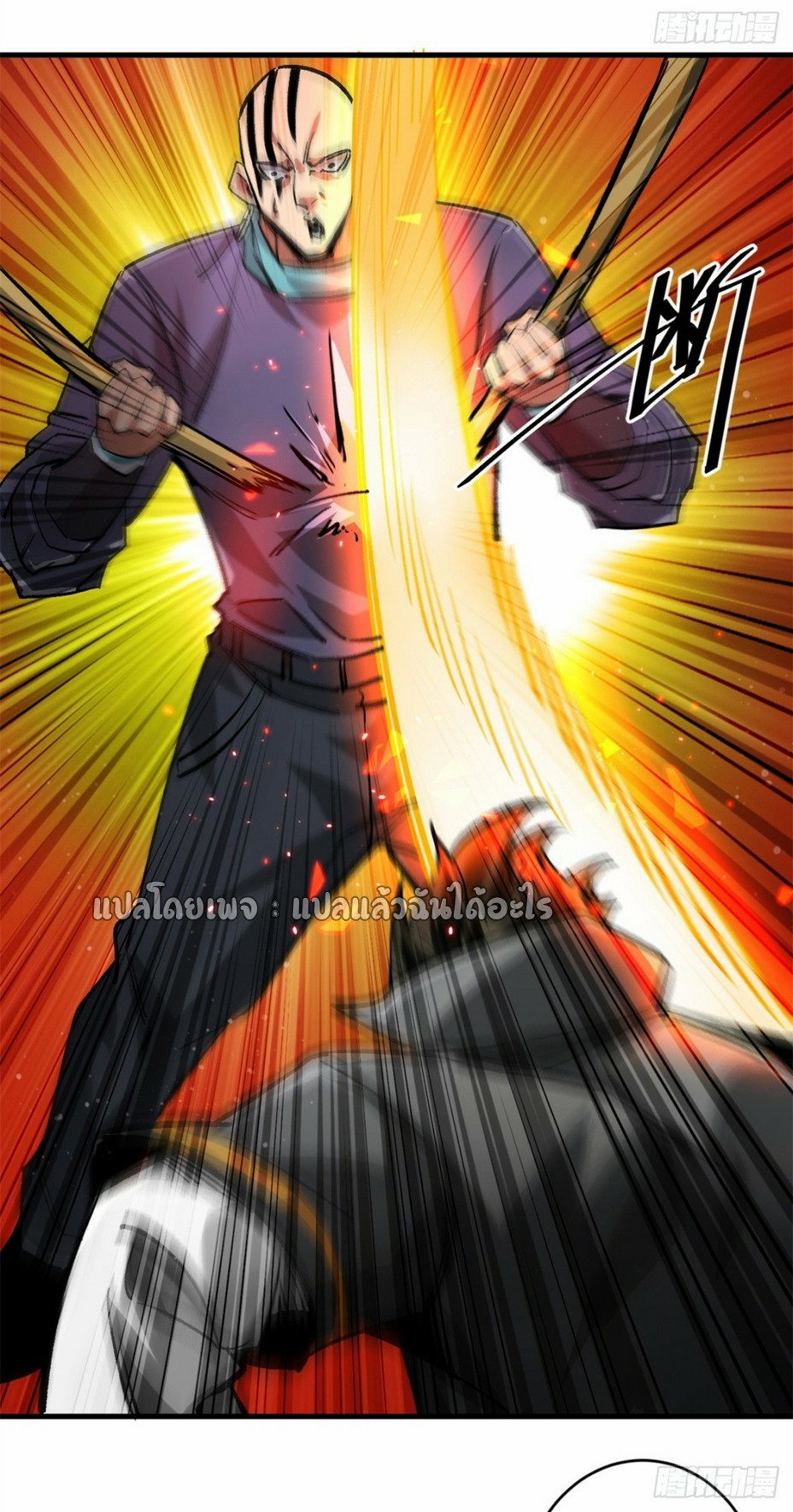 รูเล็ตเวิลด์ สุ่มไอเทมเอาชีวิตรอด ตอนที่ 188 หน้า 6