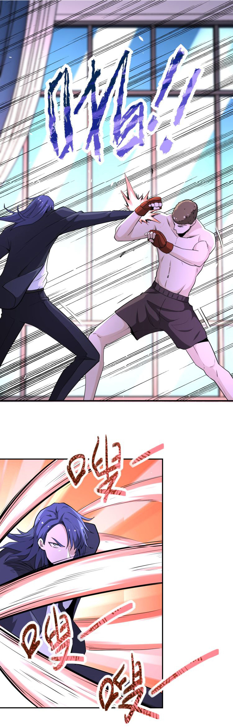 Apocalyptic Super System ตอนที่ 136 หน้า 16