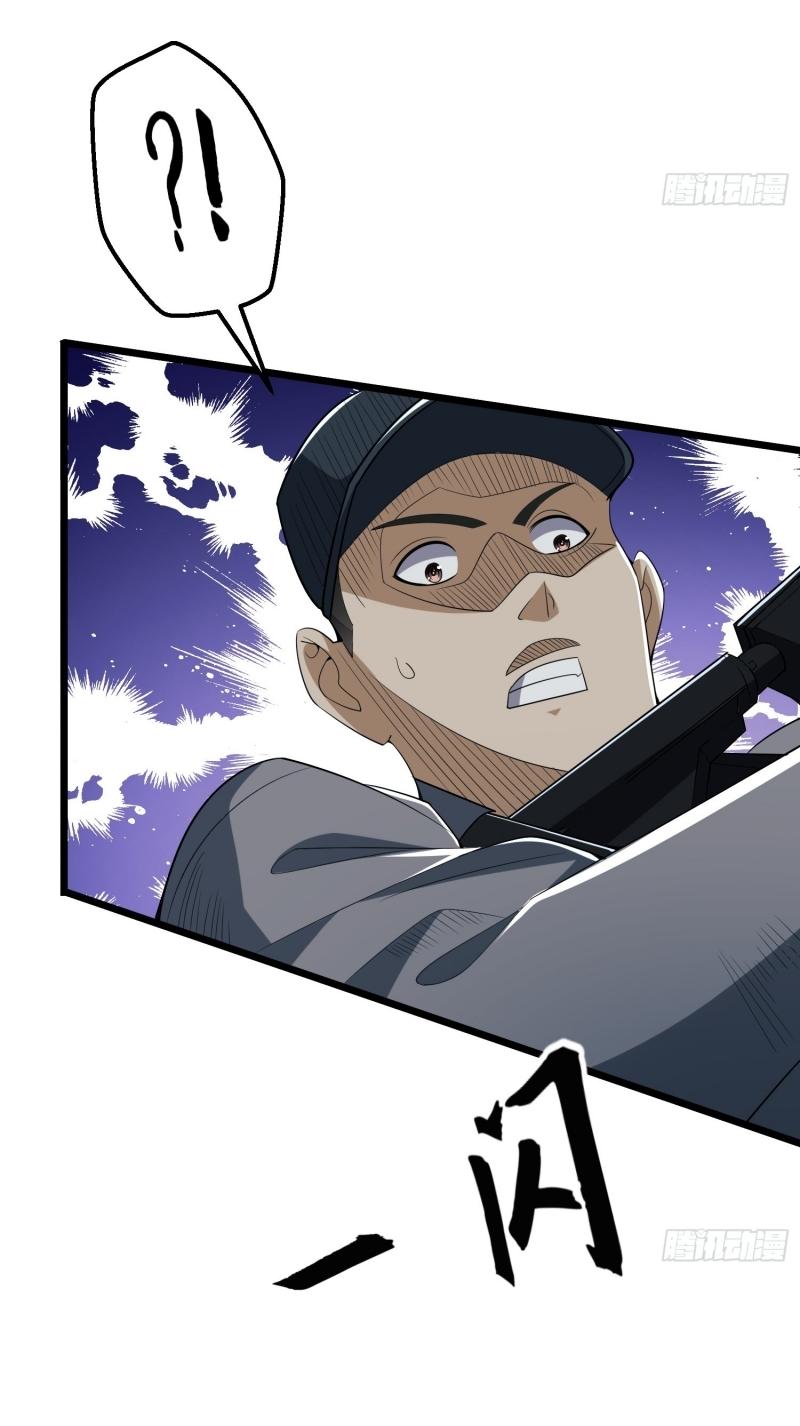 THE FIRST ORDER ตอนที่ 207 หน้า 11