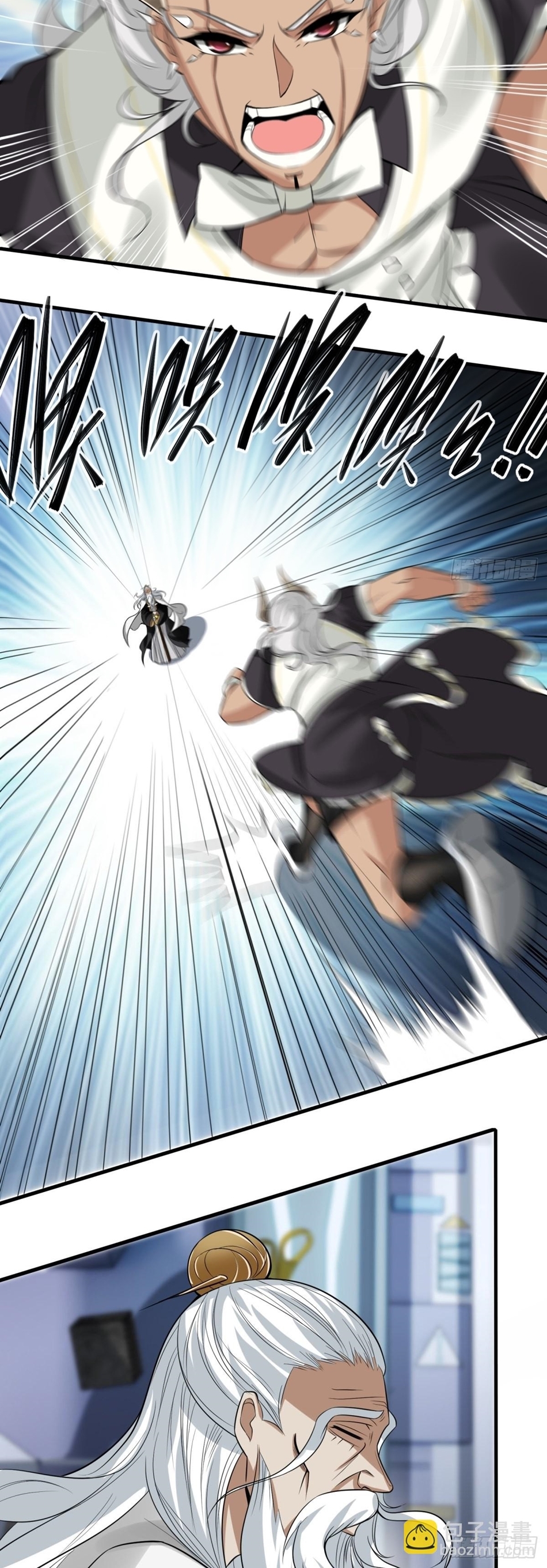 ขอล่ะอย่าเป็นที่ 1 เลย ตอนที่ 82 หน้า 22