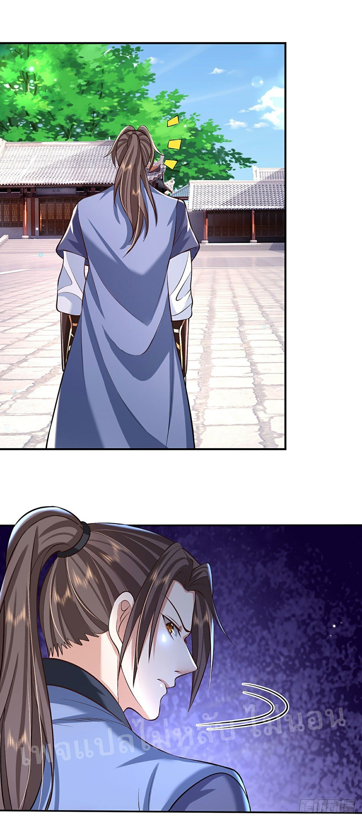 ราชันย์เทพยุทธ์มังกรผงาดฟ้า ตอนที่ 84 หน้า 2