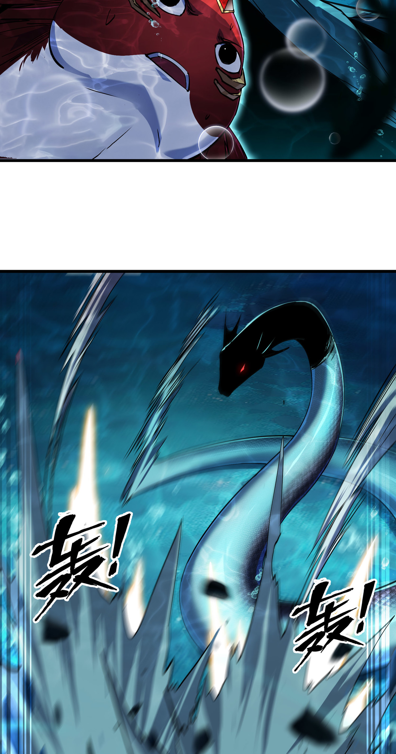 ปลาคาร์ฟ ทมิฬ ตอนที่ 4 หน้า 41