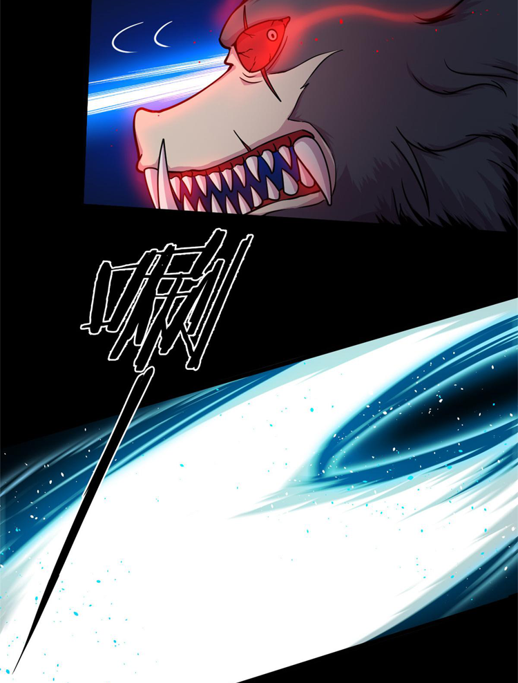 ยอดเซียนสัตว์วิญญาณ ตอนที่ 11 หน้า 39