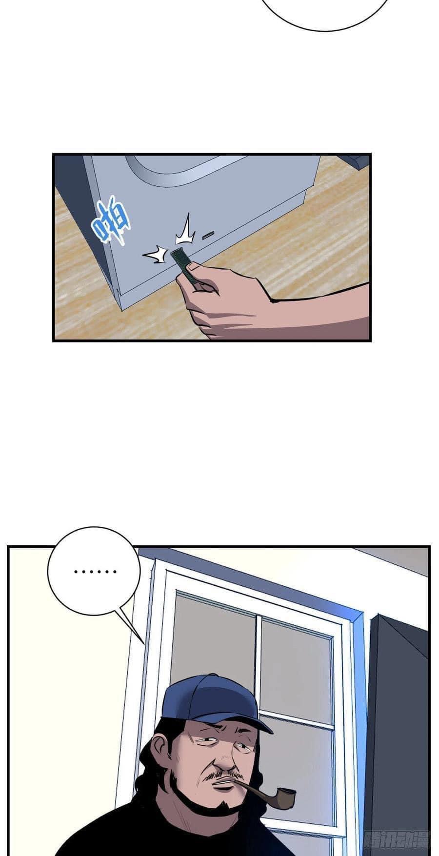 Le lt Empire (ท่านลอร์ด ต่างโลก) ตอนที่ 9 หน้า 12