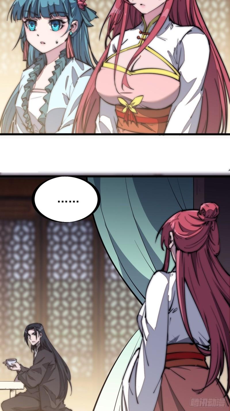 Starting a Mountain ตอนที่ 180 หน้า 18