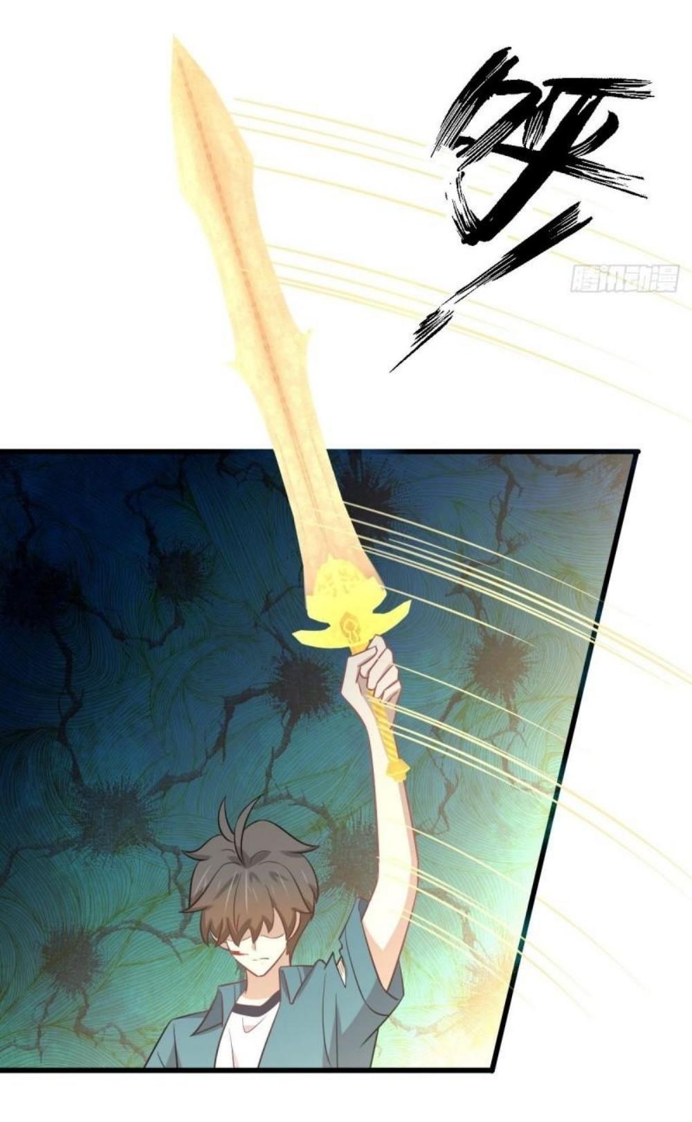 Immortal Swordsman in The Reverse World ข้าเซียนกระบี่ไม่เกาะสตรี ตอนที่ 266 หน้า 33