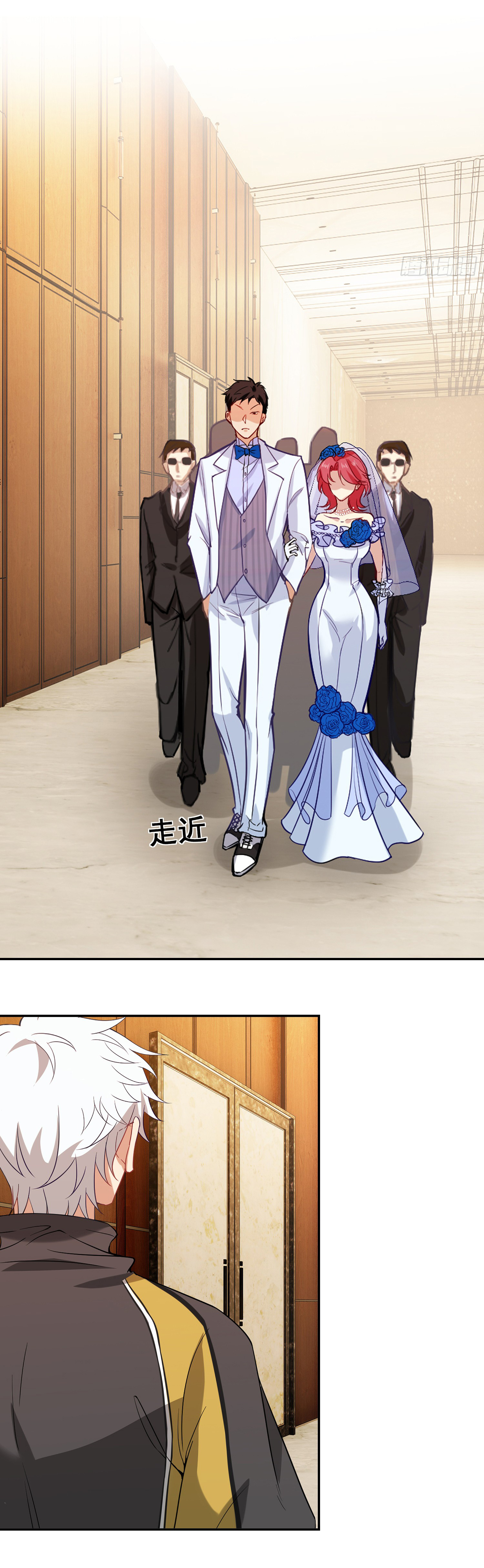 คำสั่งราชามังกร! ตอนที่ 7 หน้า 23