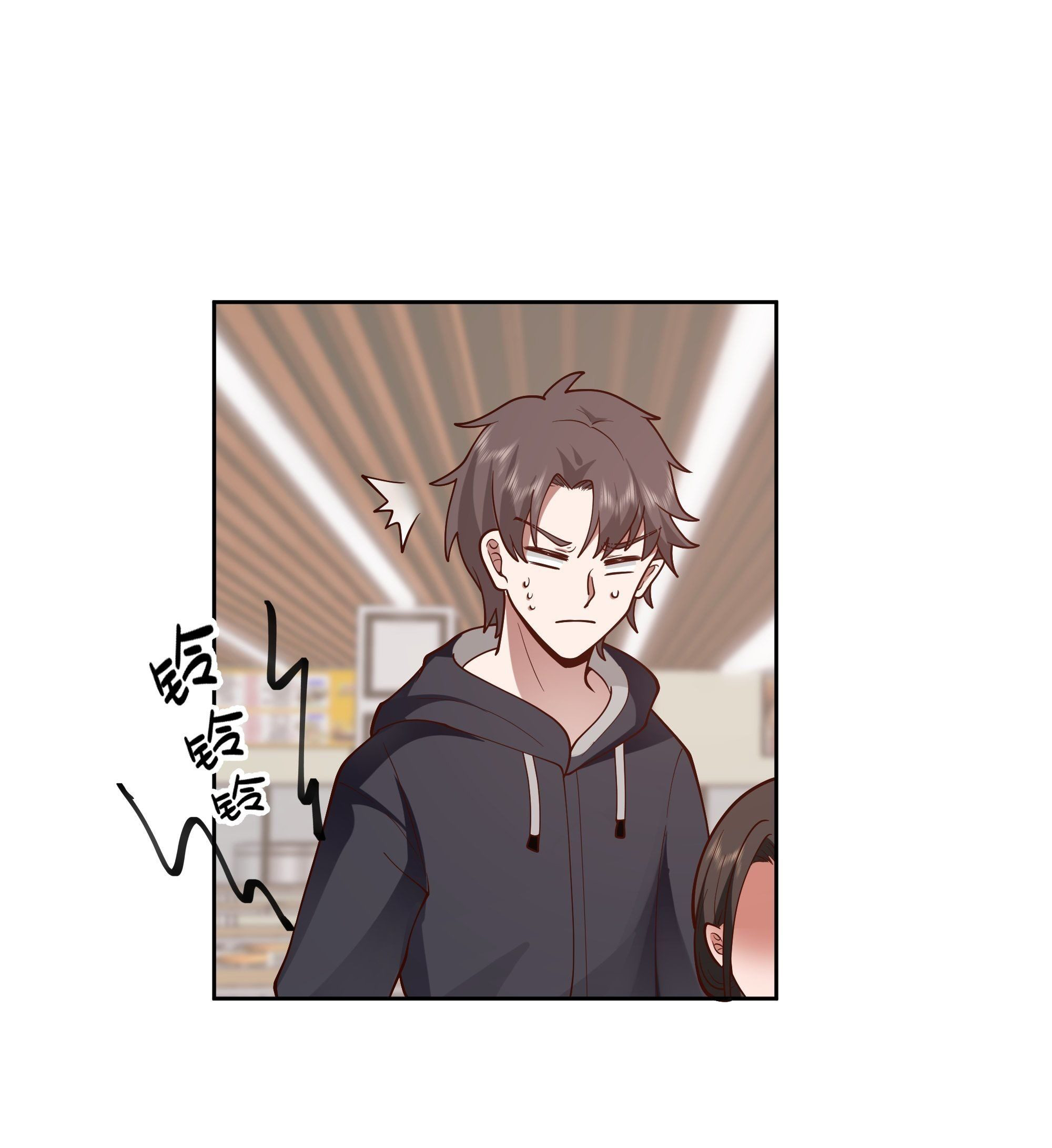 ผมไม่ได้อยากกลับมาเกิดใหม่เลยจริงๆ ตอนที่ 31 หน้า 37