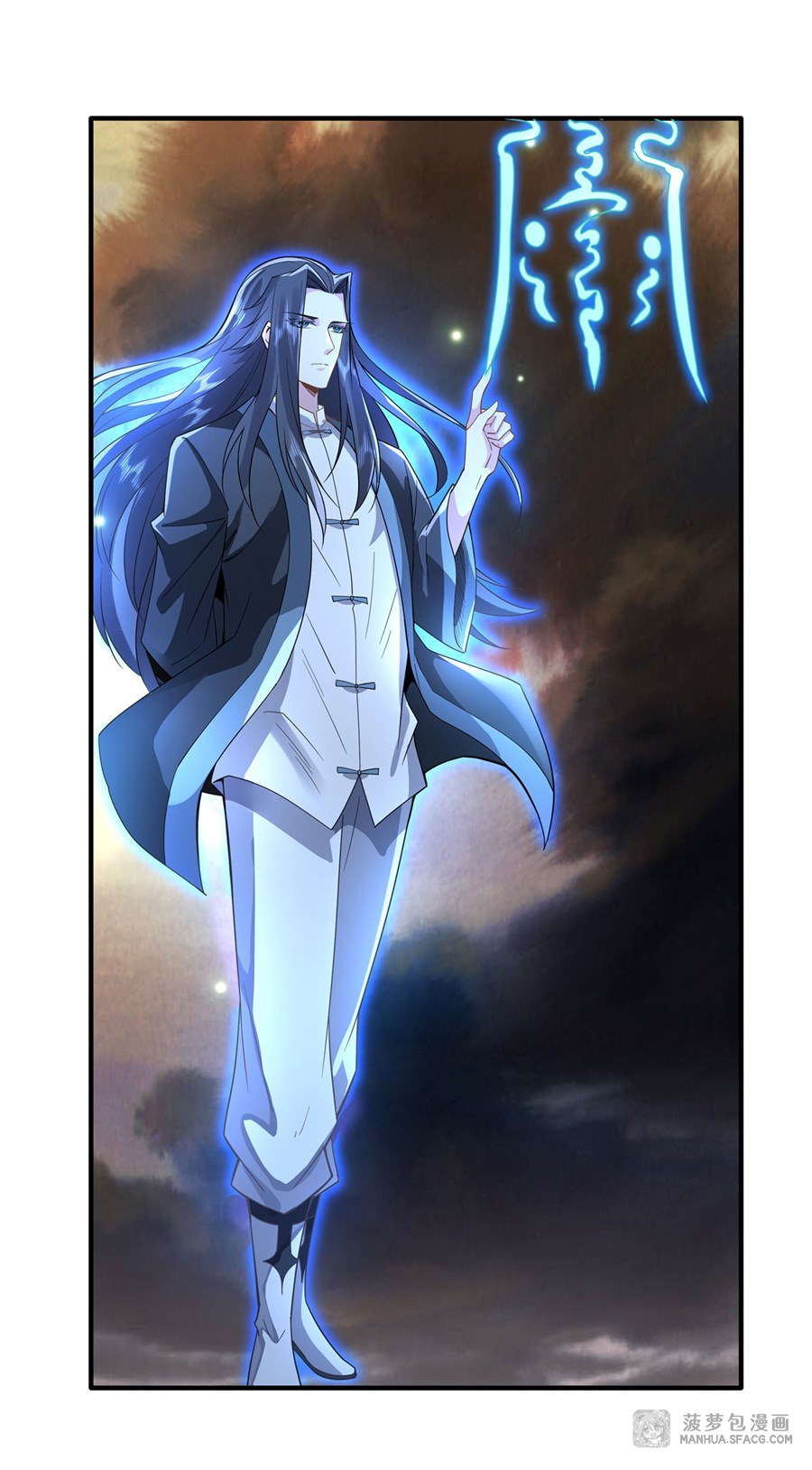 ศิษย์ของข้าล้วนมีอนาคตที่ยิ่งใหญ่ (ชนจีน) ตอนที่ 20 หน้า 21