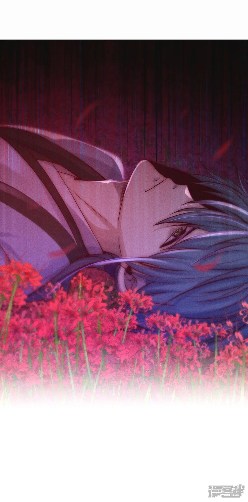 ราชันย์สุดขอบสวรรค์ ตอนที่ 8 หน้า 10