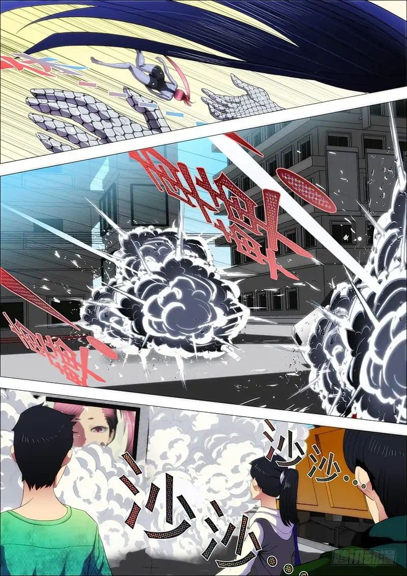 พ่อบุญธรรมแห่งจักรวาล ตอนที่ 4 หน้า 8