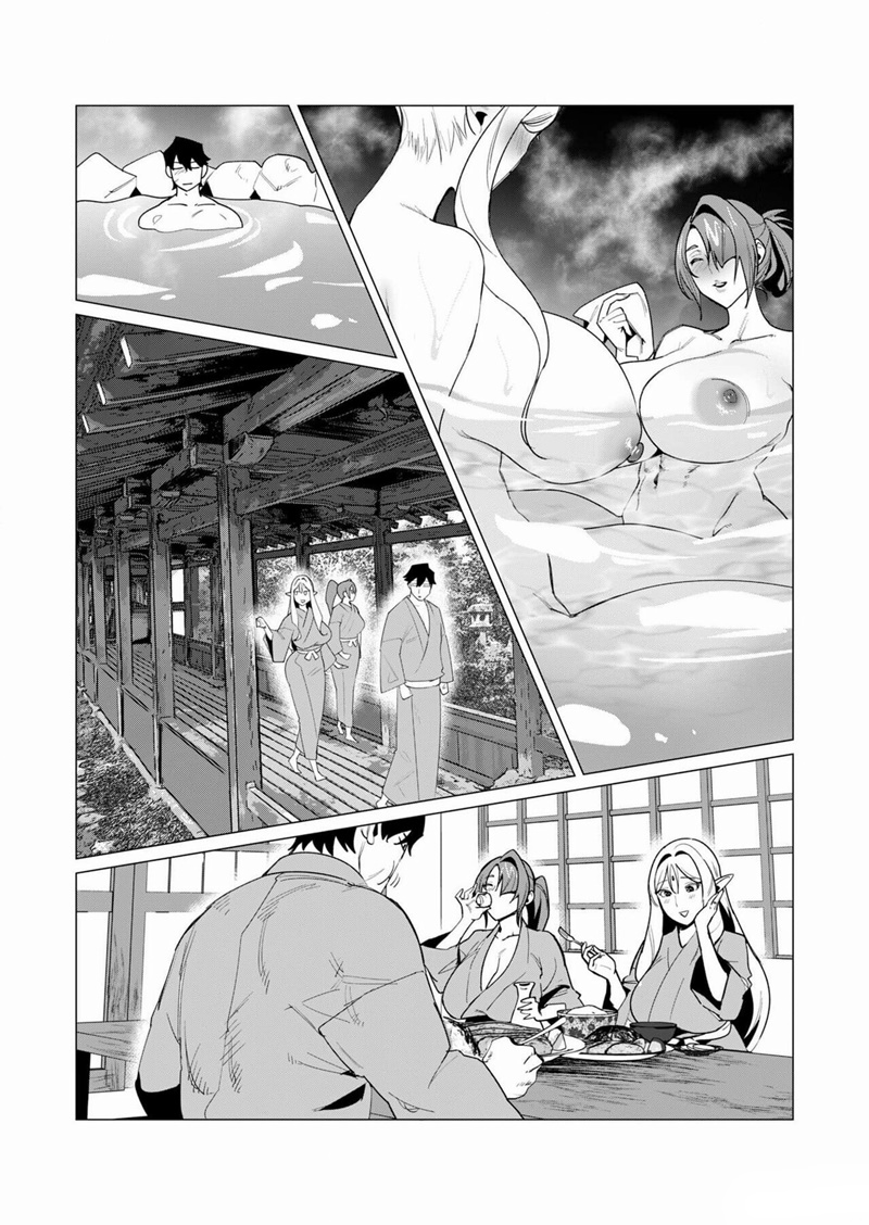 Yuusha-sama wa Houshuu ni Hitozuma wo go Kibou desu ตอนที่ 6 หน้า 15