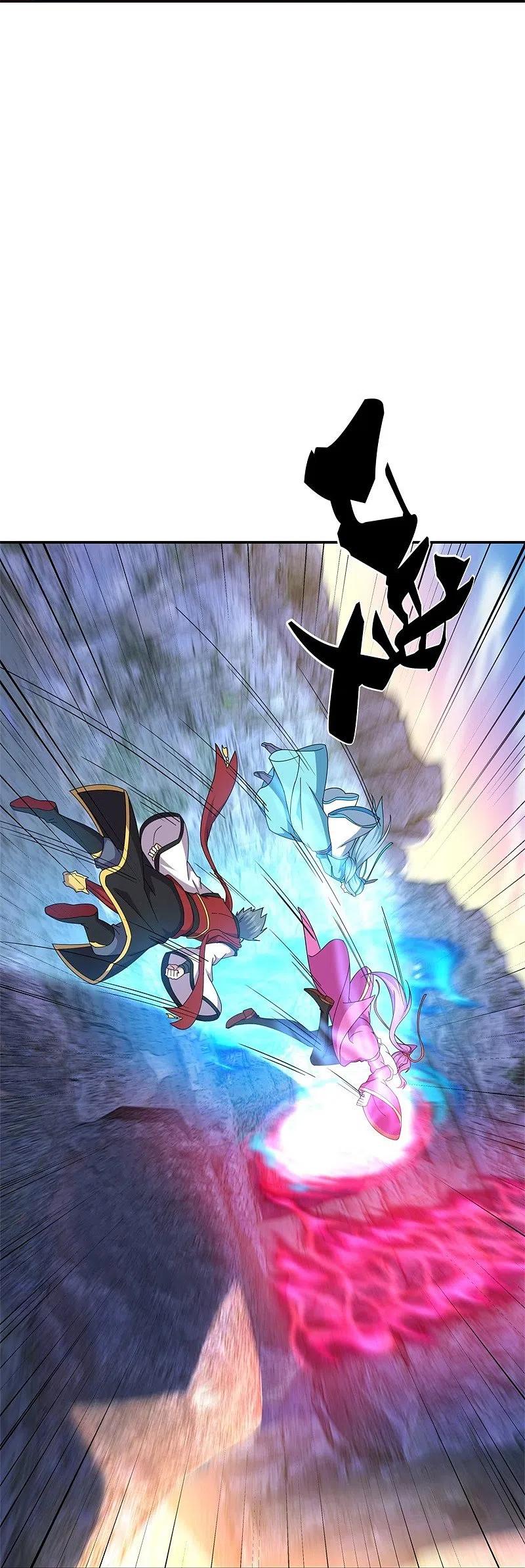 peerless battle spirit ตอนที่ 367 หน้า 17