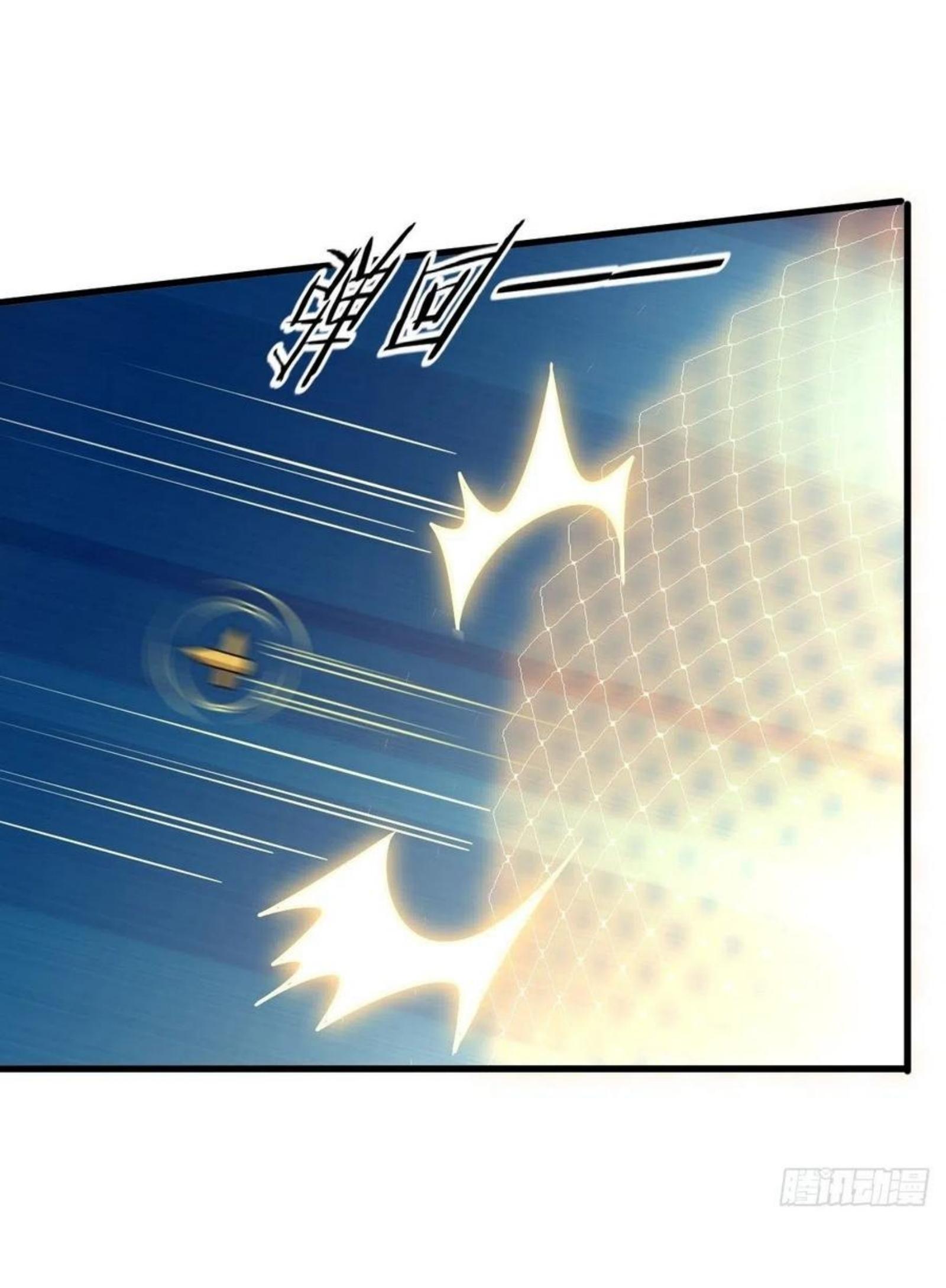 Immortal Swordsman in The Reverse World ข้าเซียนกระบี่ไม่เกาะสตรี ตอนที่ 147 หน้า 24