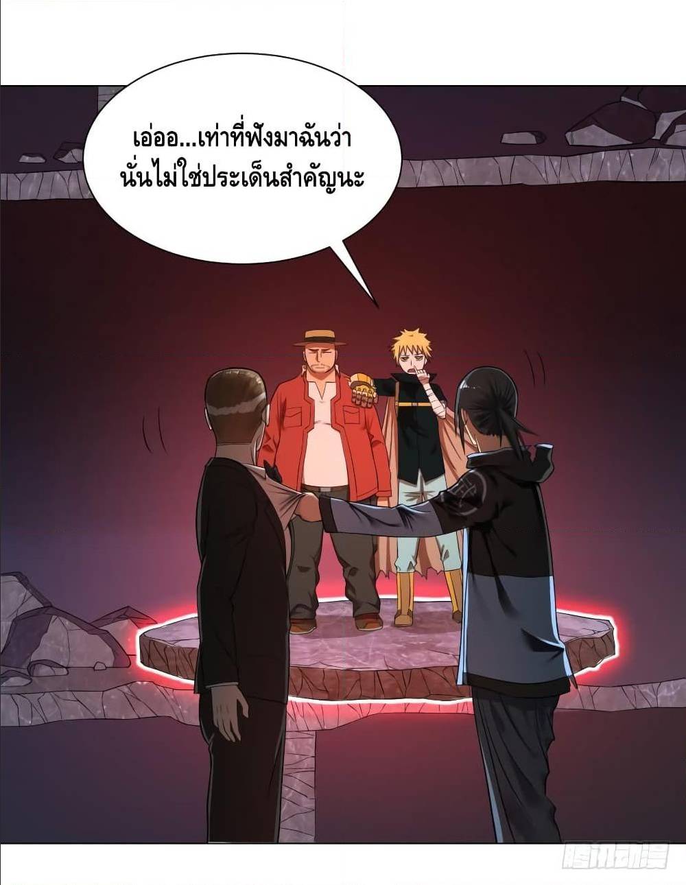 List of villains ตอนที่ 49 หน้า 31