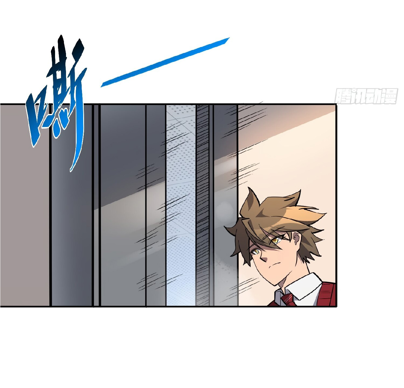 The People On Earth Are Too Ferocious ตอนที่ 105 หน้า 3