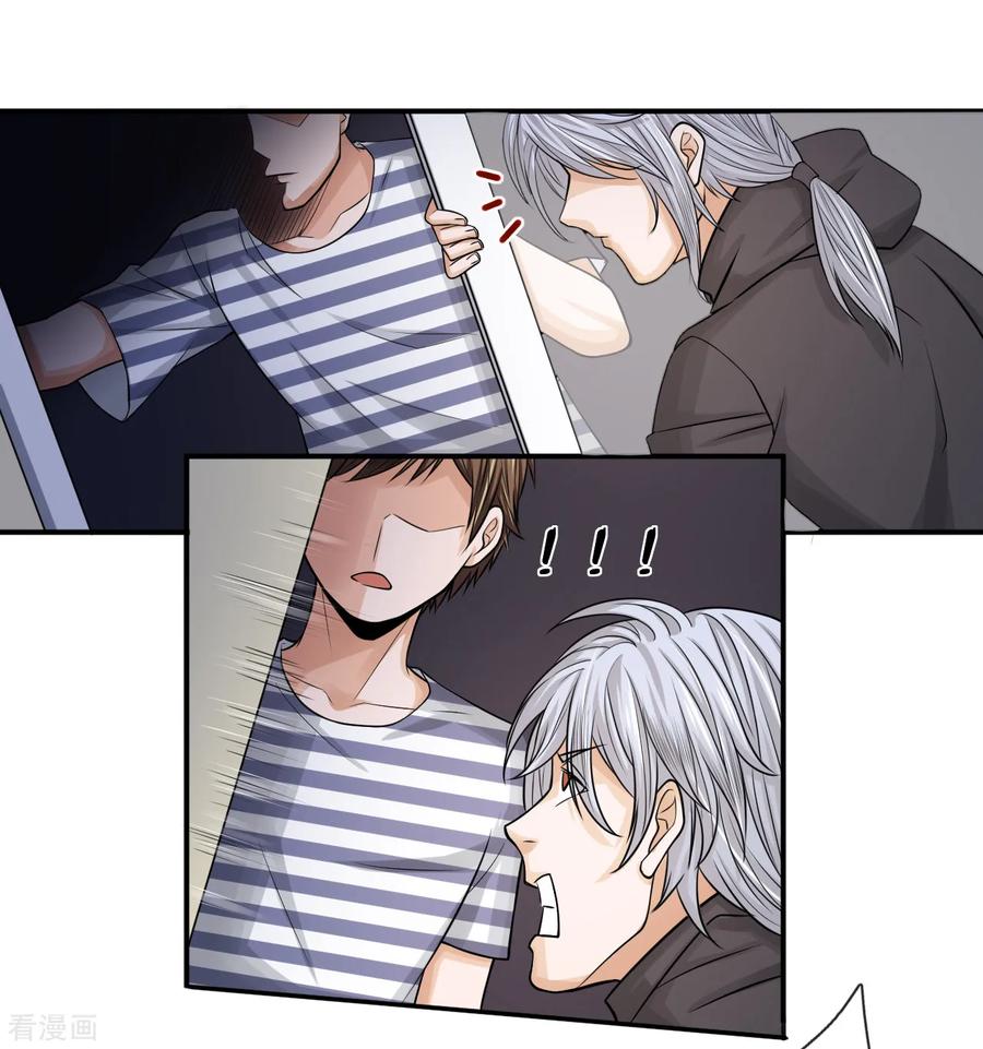 หมอเทพฟ้าประทาน (Super Medical Fairy in The City) จบ ตอนที่ 15 หน้า 11