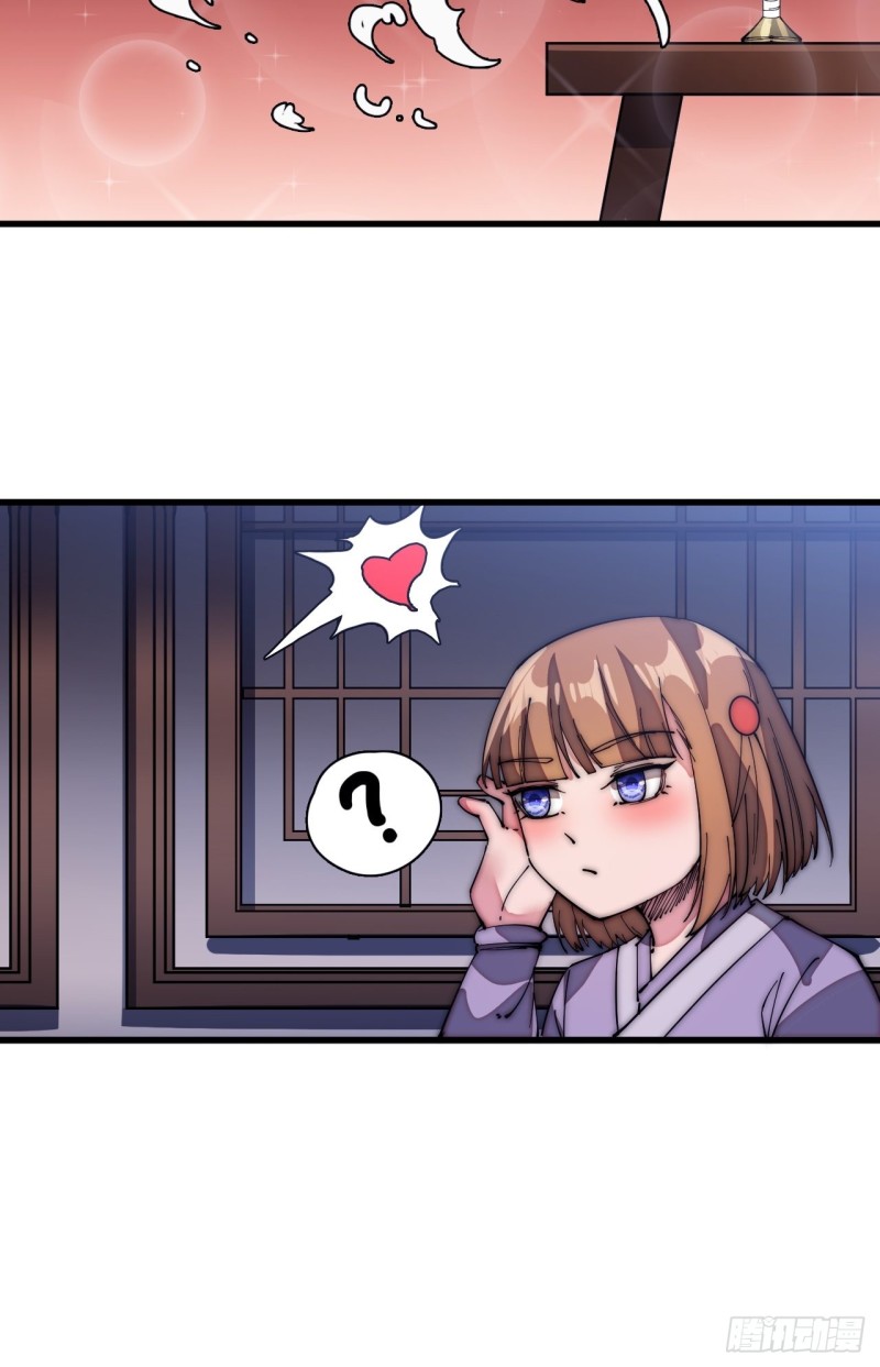 Starting a Mountain ตอนที่ 137 หน้า 24