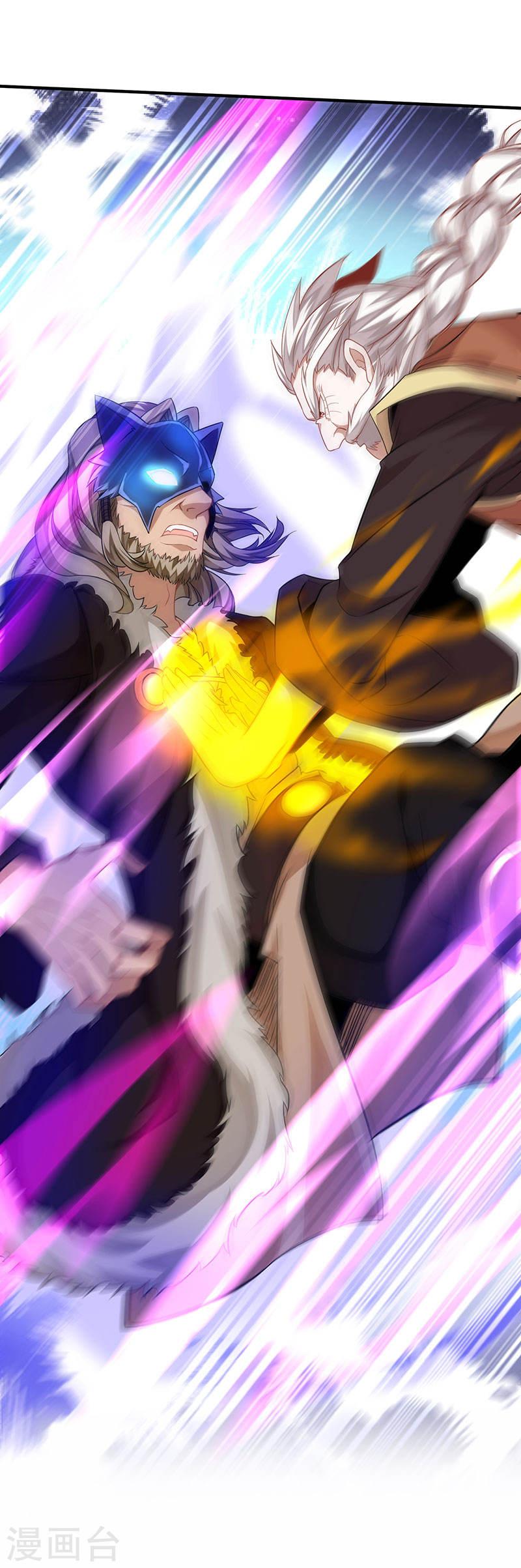 การกลับมาของจักพรรดิ์ ตอนที่ 55 หน้า 9