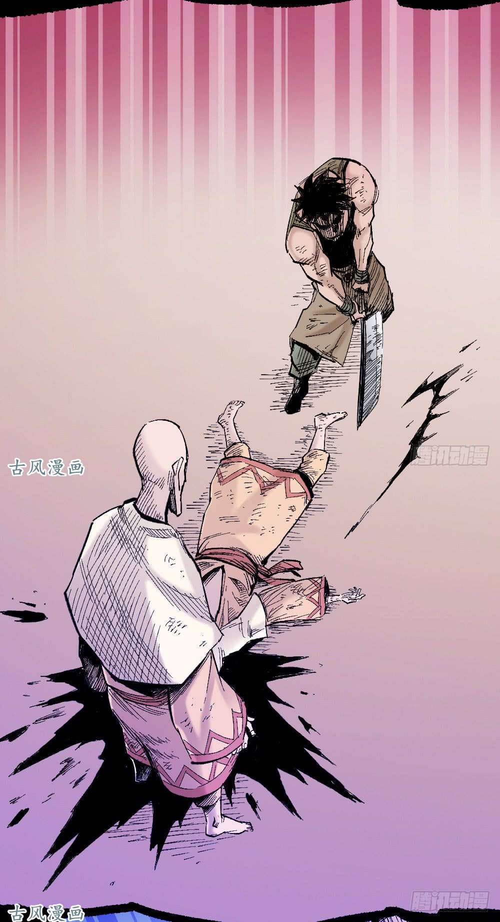 The doctor's Supremacy ตอนที่ 10 หน้า 28