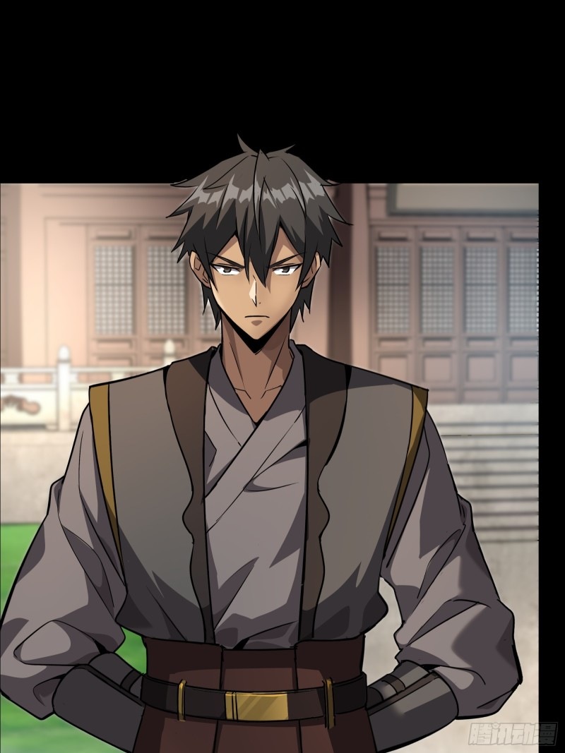 Legend of Star Genera ชนจีน ตอนที่ 91 หน้า 6