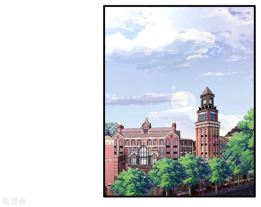 ทหารแพทย์สุดแกร่งผันตัวมาเป็นบอดี้การ์ด ตอนที่ 23 หน้า 12