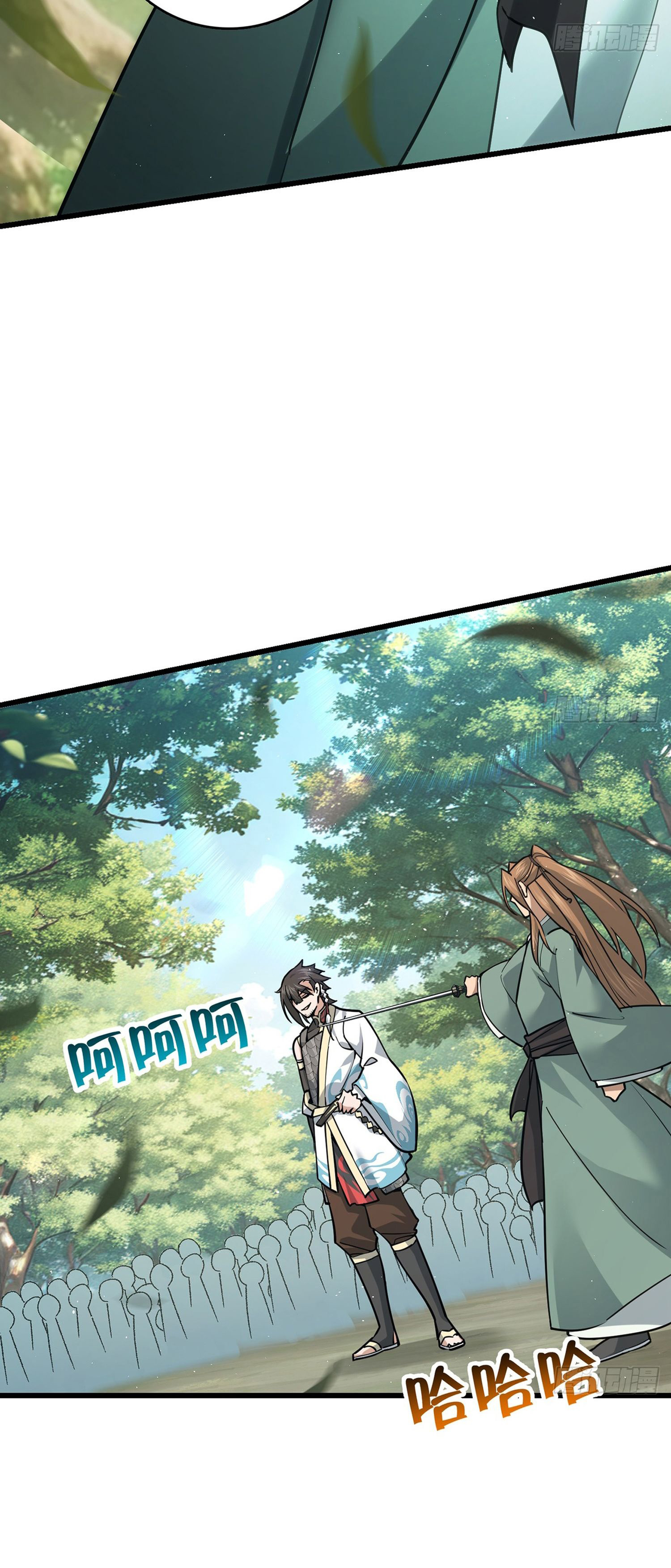 ระบบยิ่งตายยิ่งแกร่ง ตอนที่ 9 หน้า 23