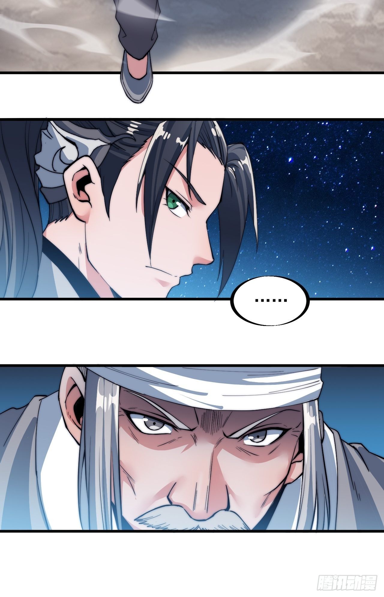 Starting a Mountain ตอนที่ 43 หน้า 22