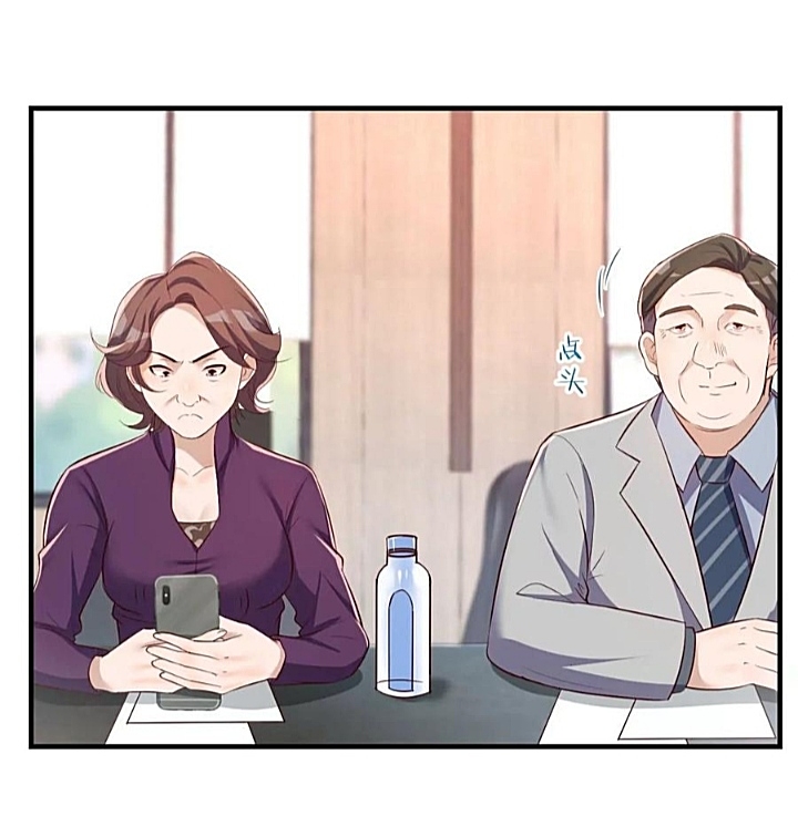 My sister is a famous star – พี่สาวฉันเป็นดาราดัง ตอนที่ 26 หน้า 2